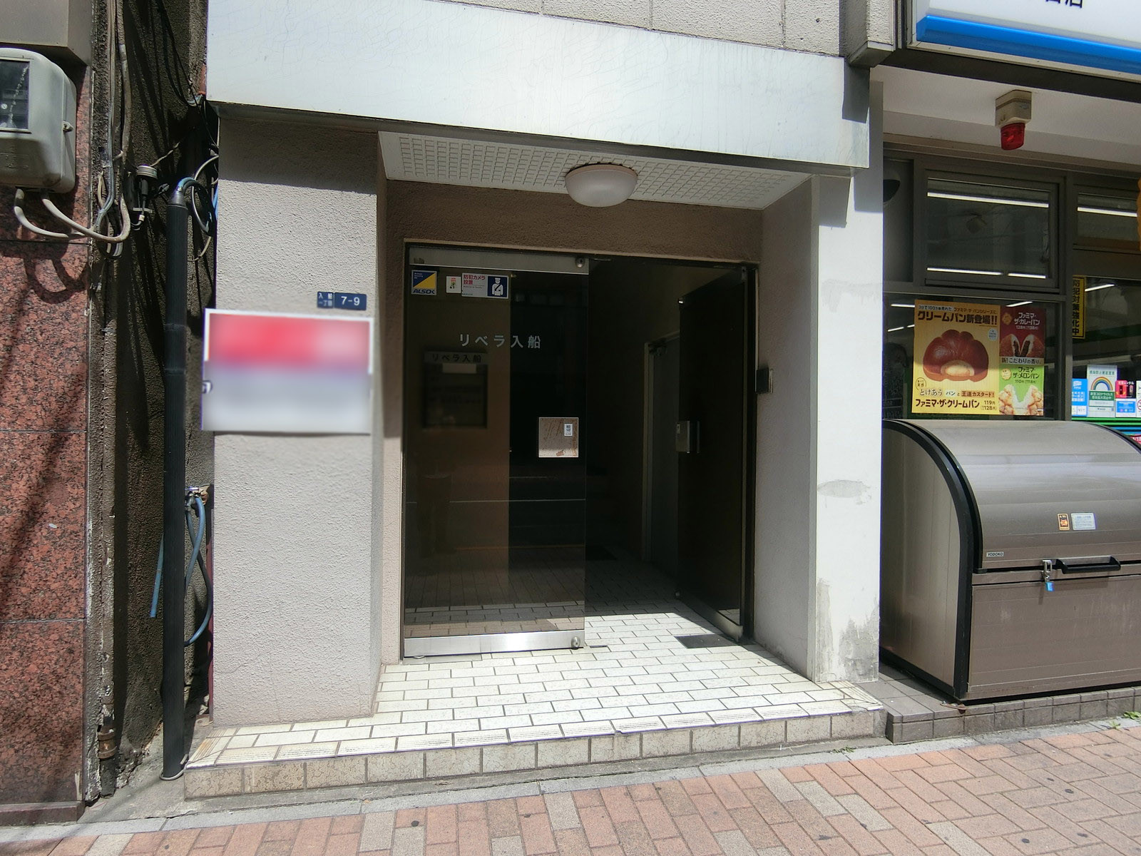 オフィスビル出入り口