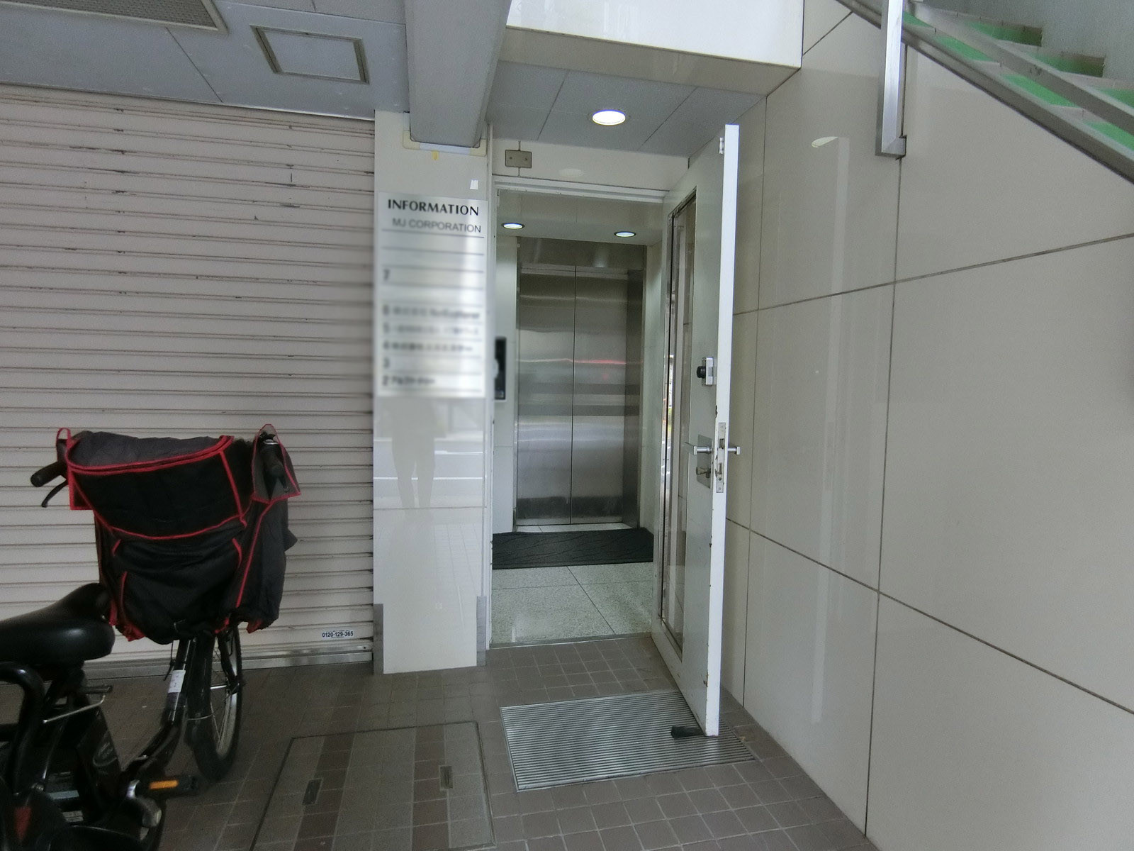 オフィスビル出入り口