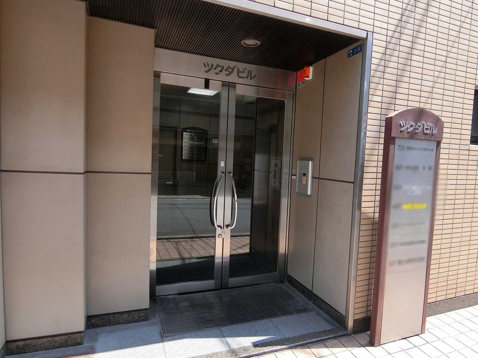 オフィスビル出入口