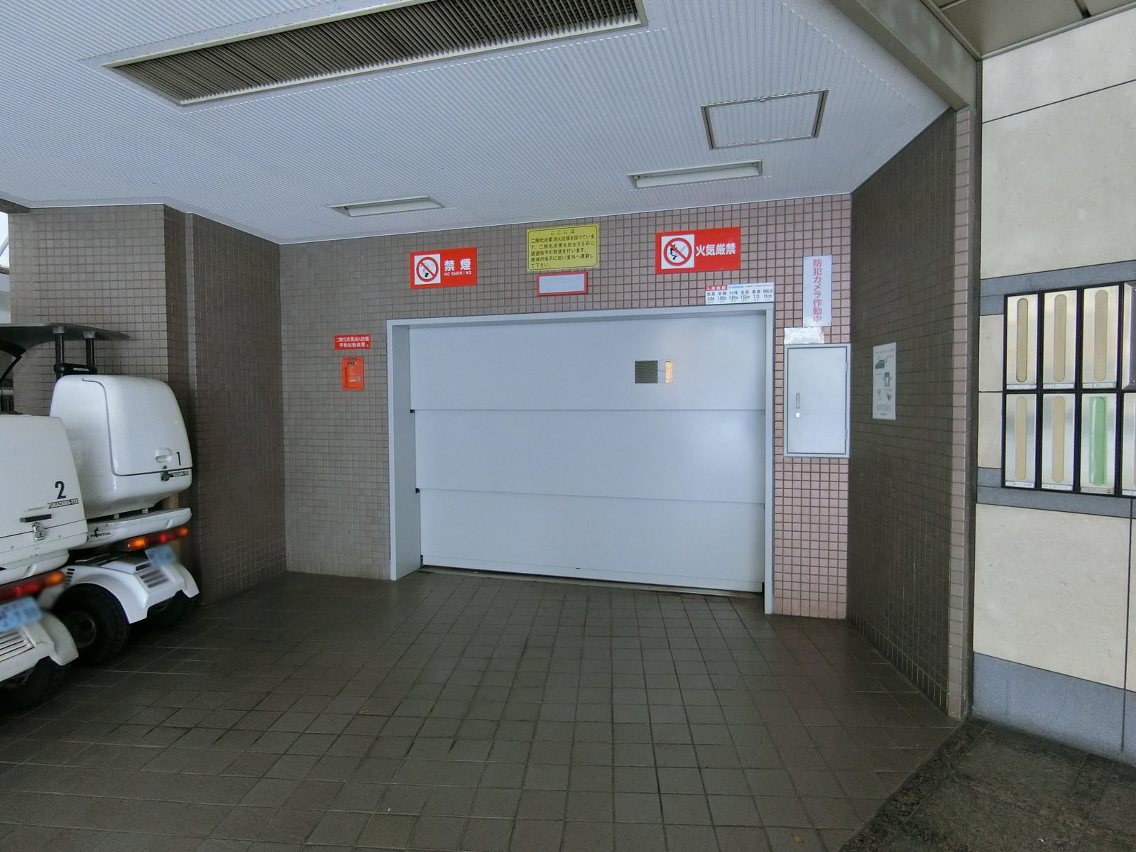 駐車場併設