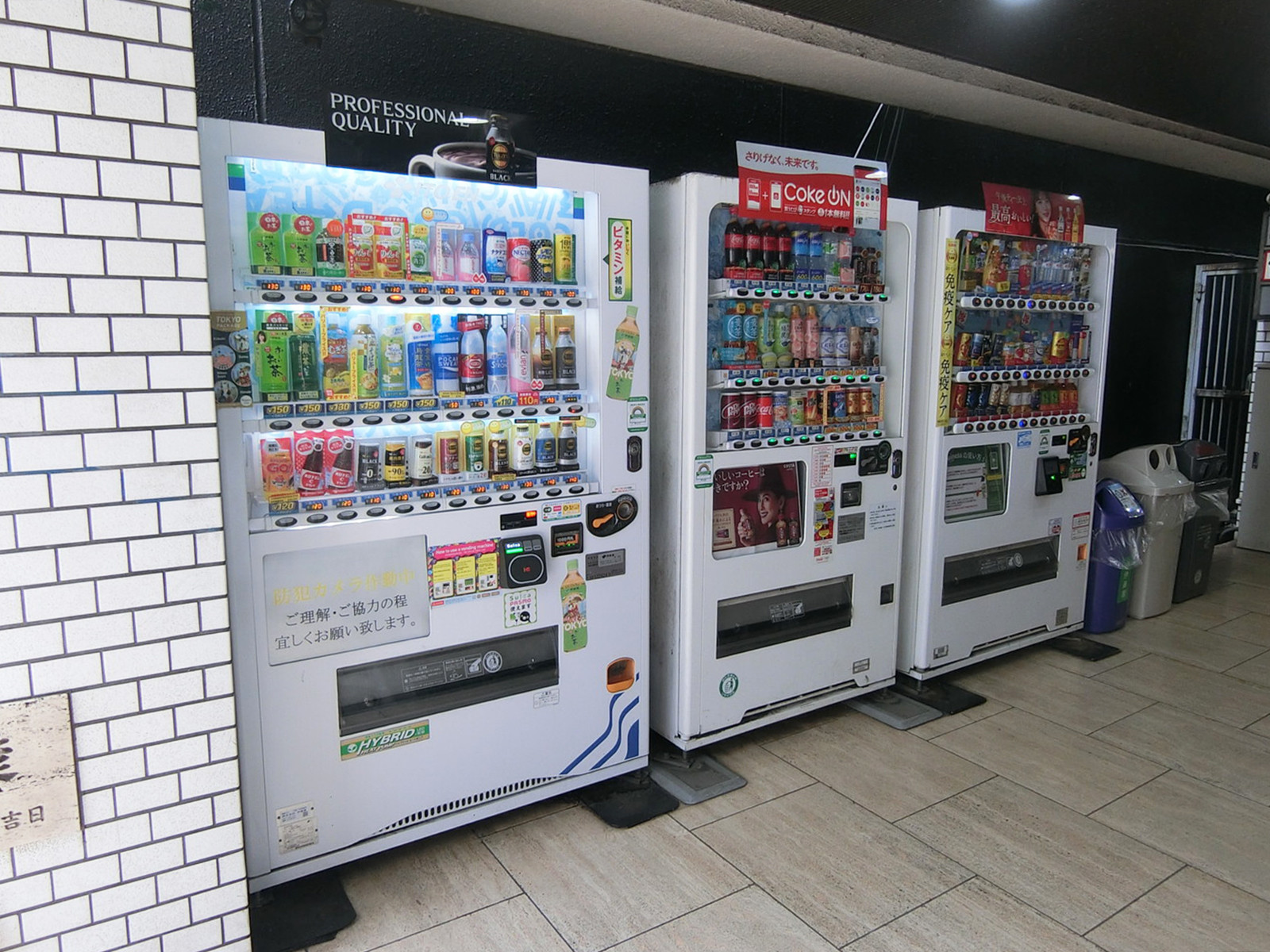 1階にある自動販売機
