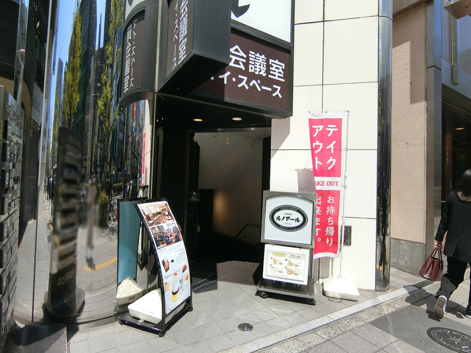 地下1階飲食店の出入口