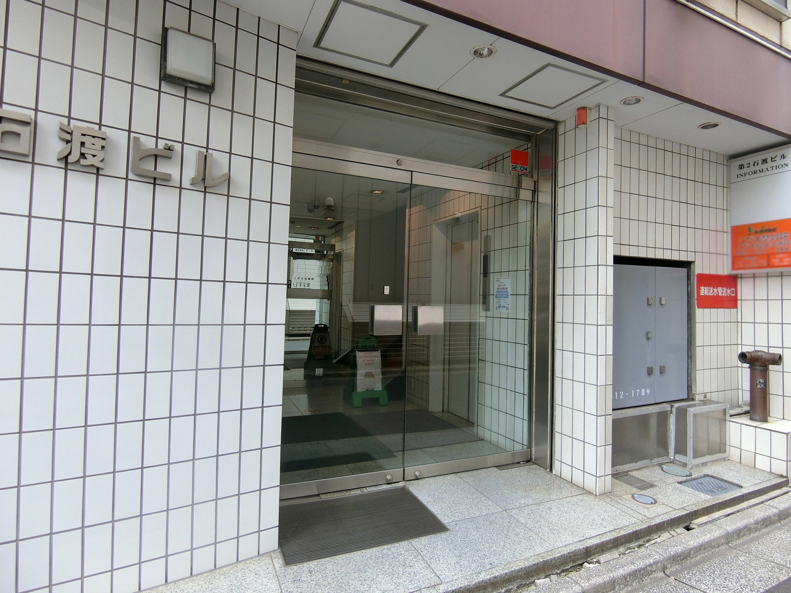 オフィスビル出入口