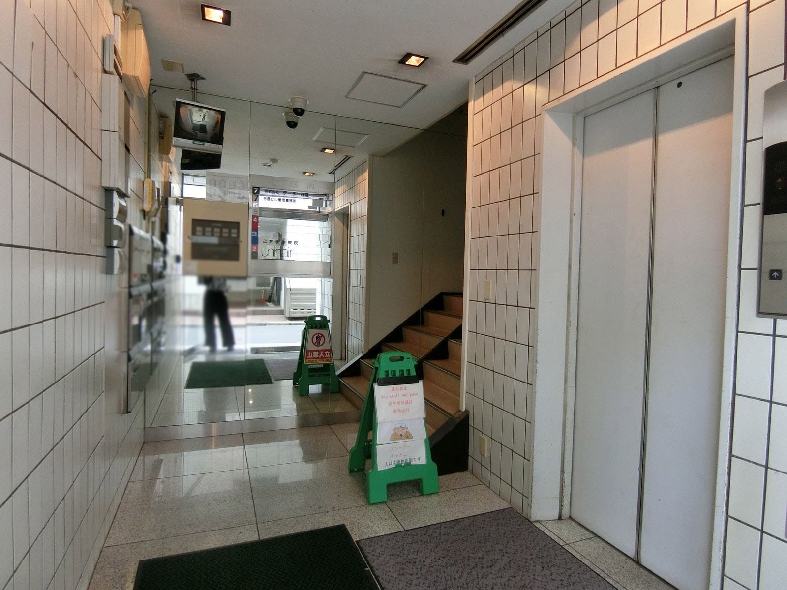 エントランス
