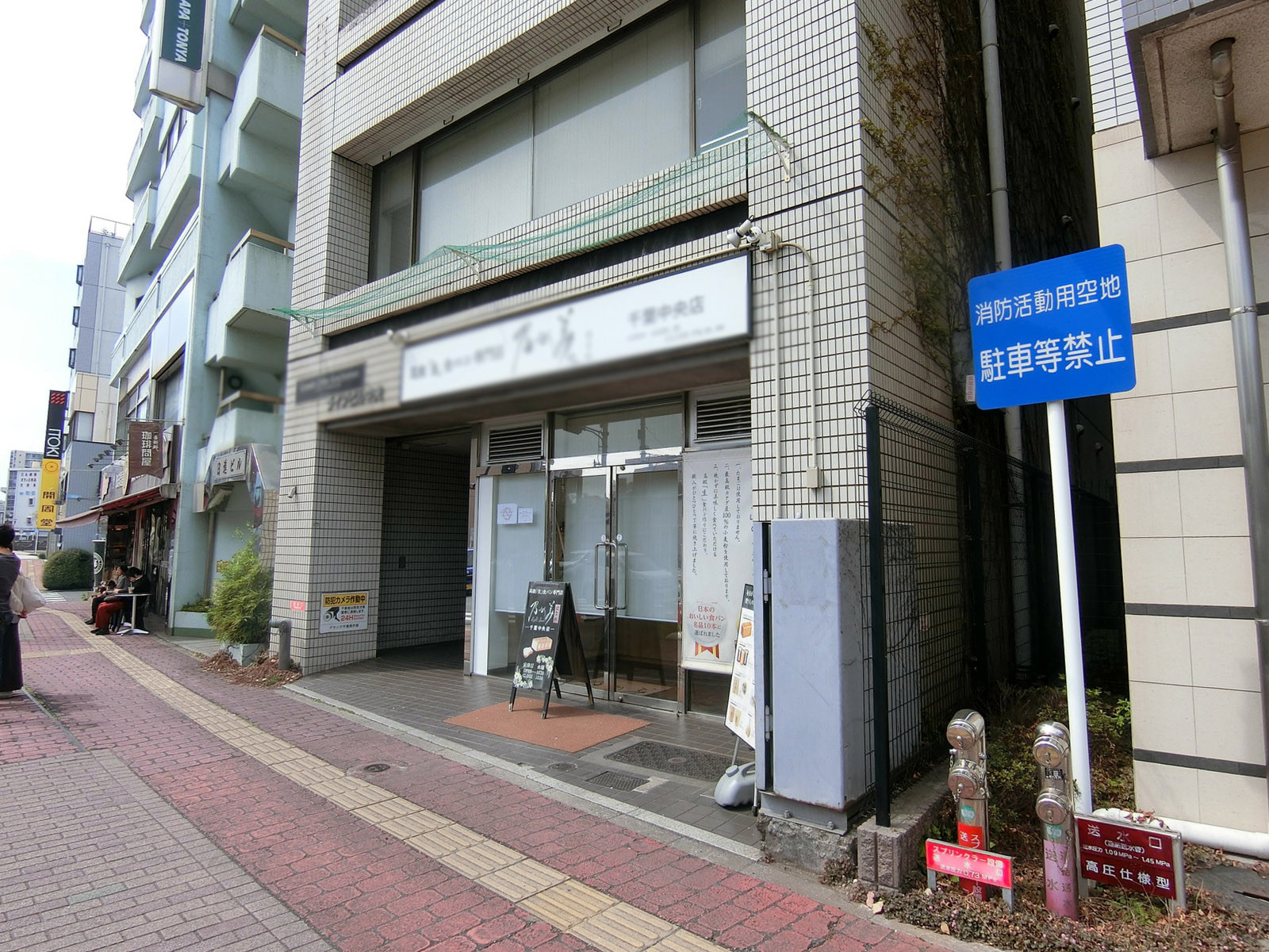 1階の様子