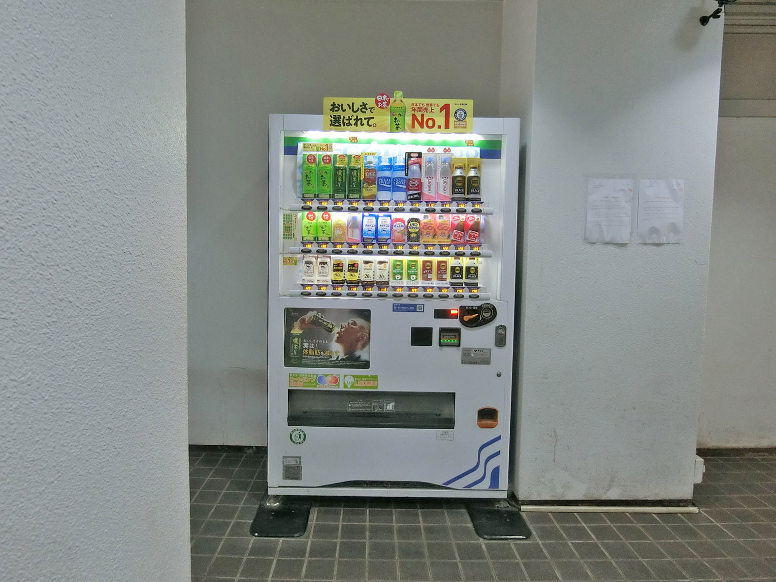 共用部の自動販売機