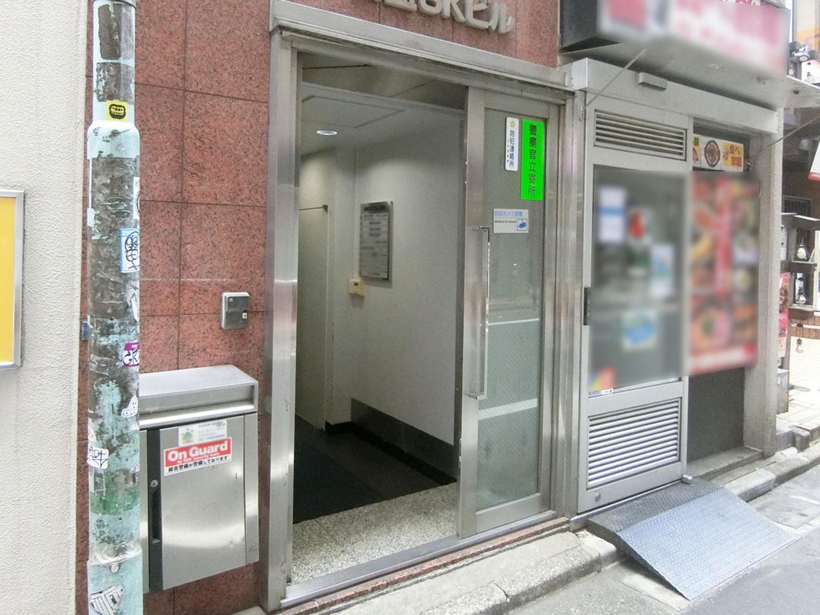 エントランスアプローチ