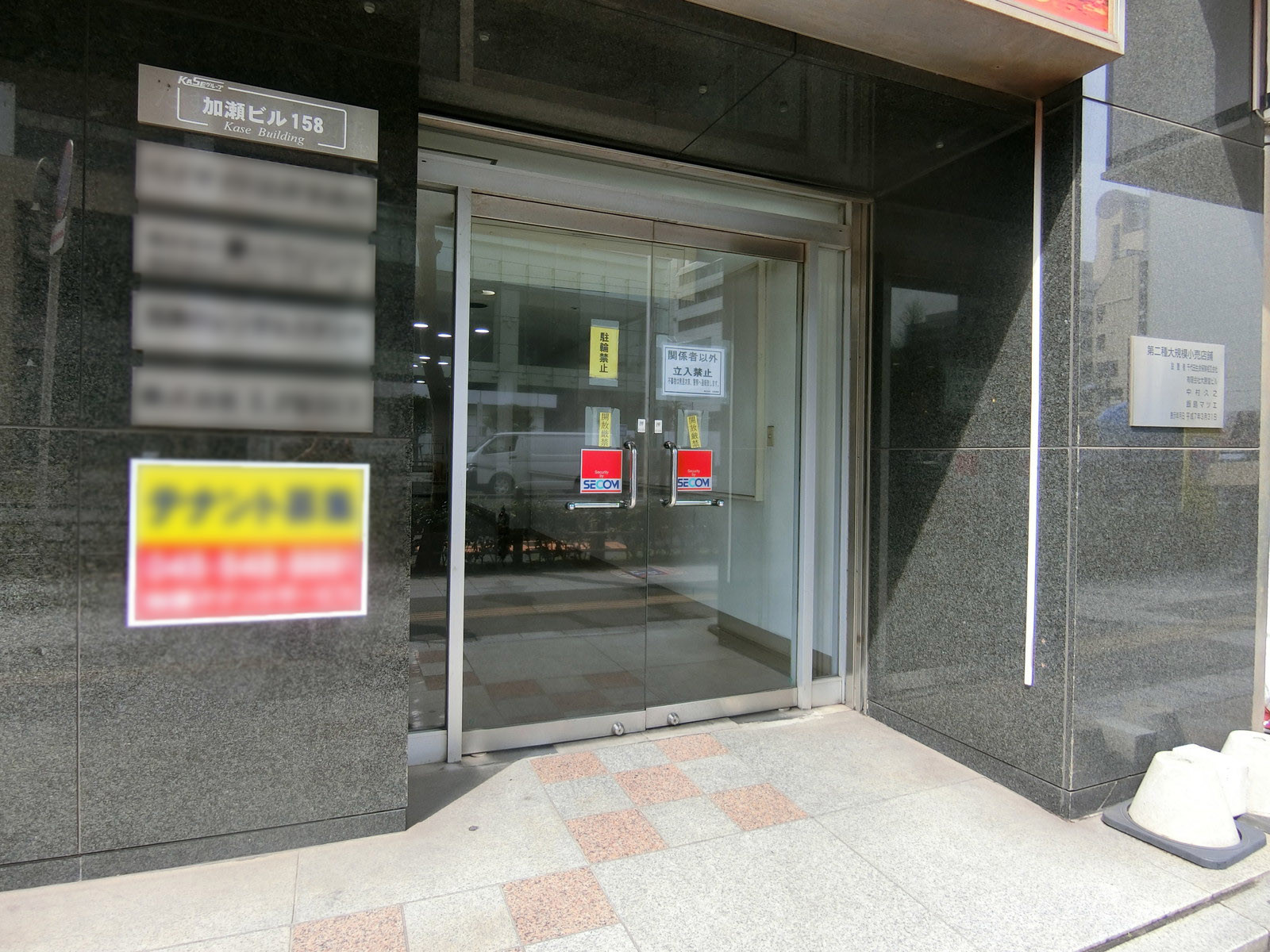 オフィスビル出入口