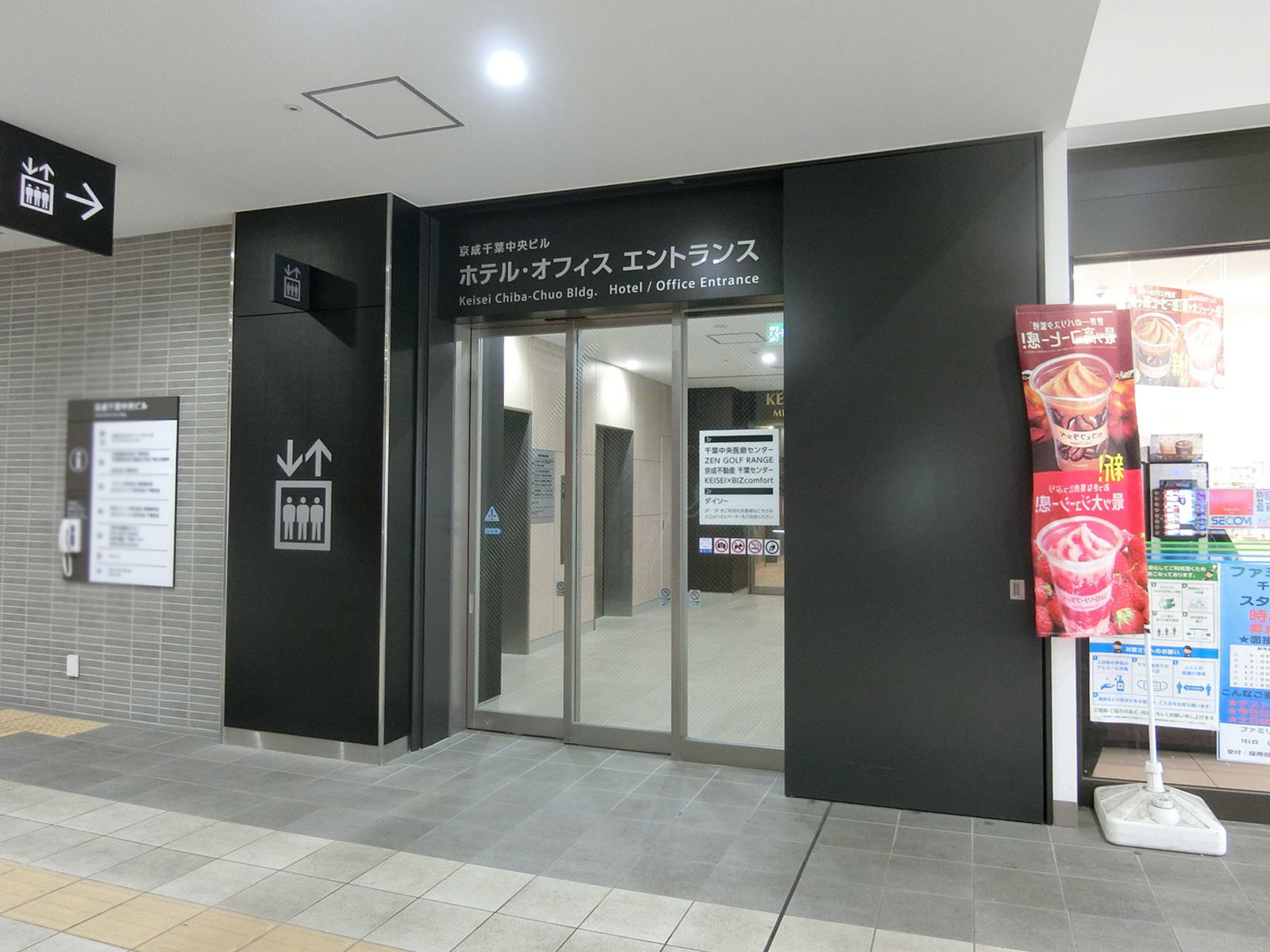 オフィスビル出入り口