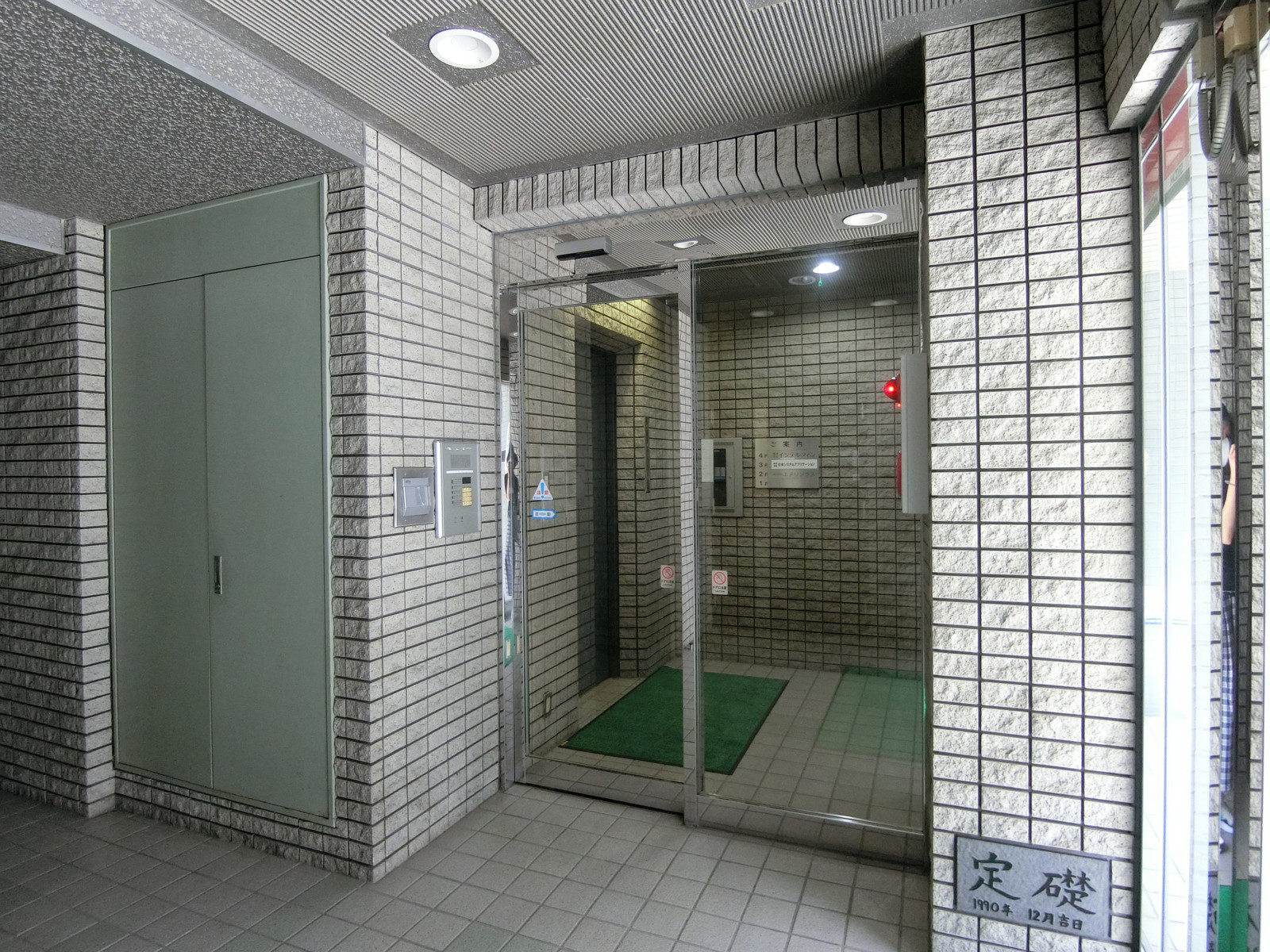 エントランス