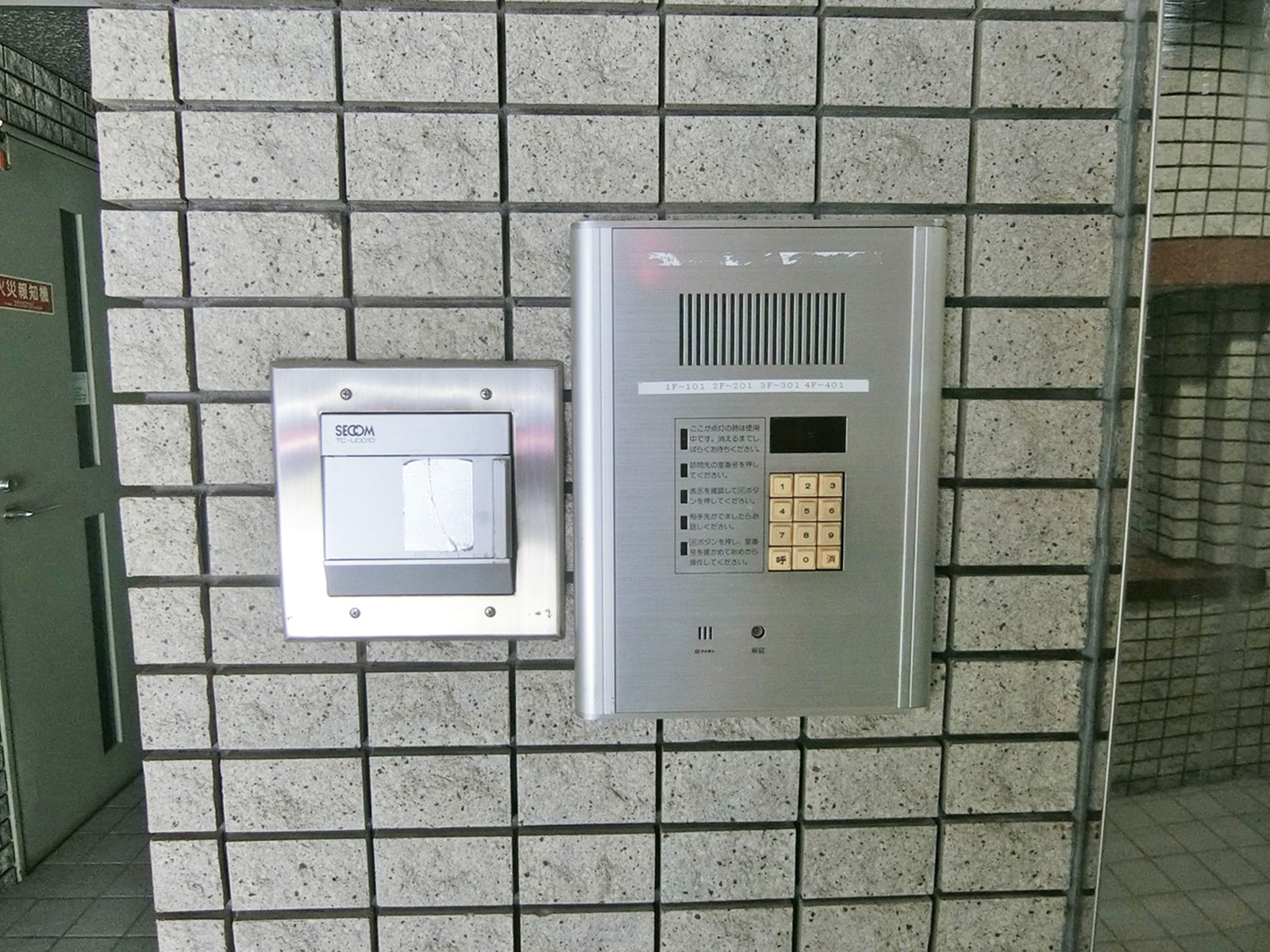 インターホン