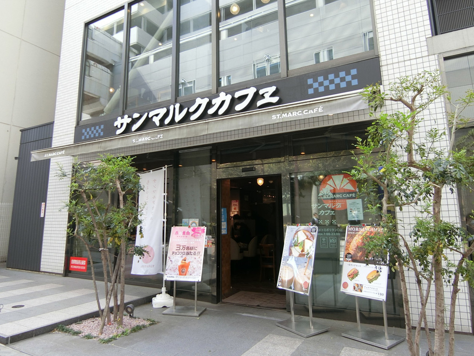1階のサンマルクカフェ