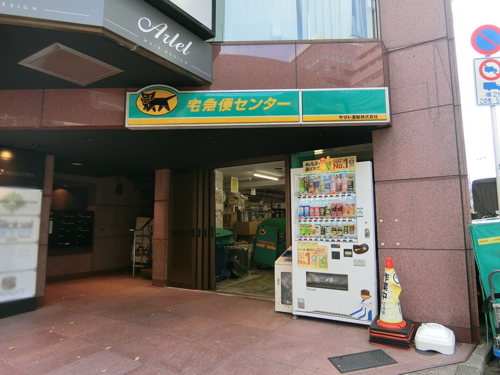 1階テナントの様子