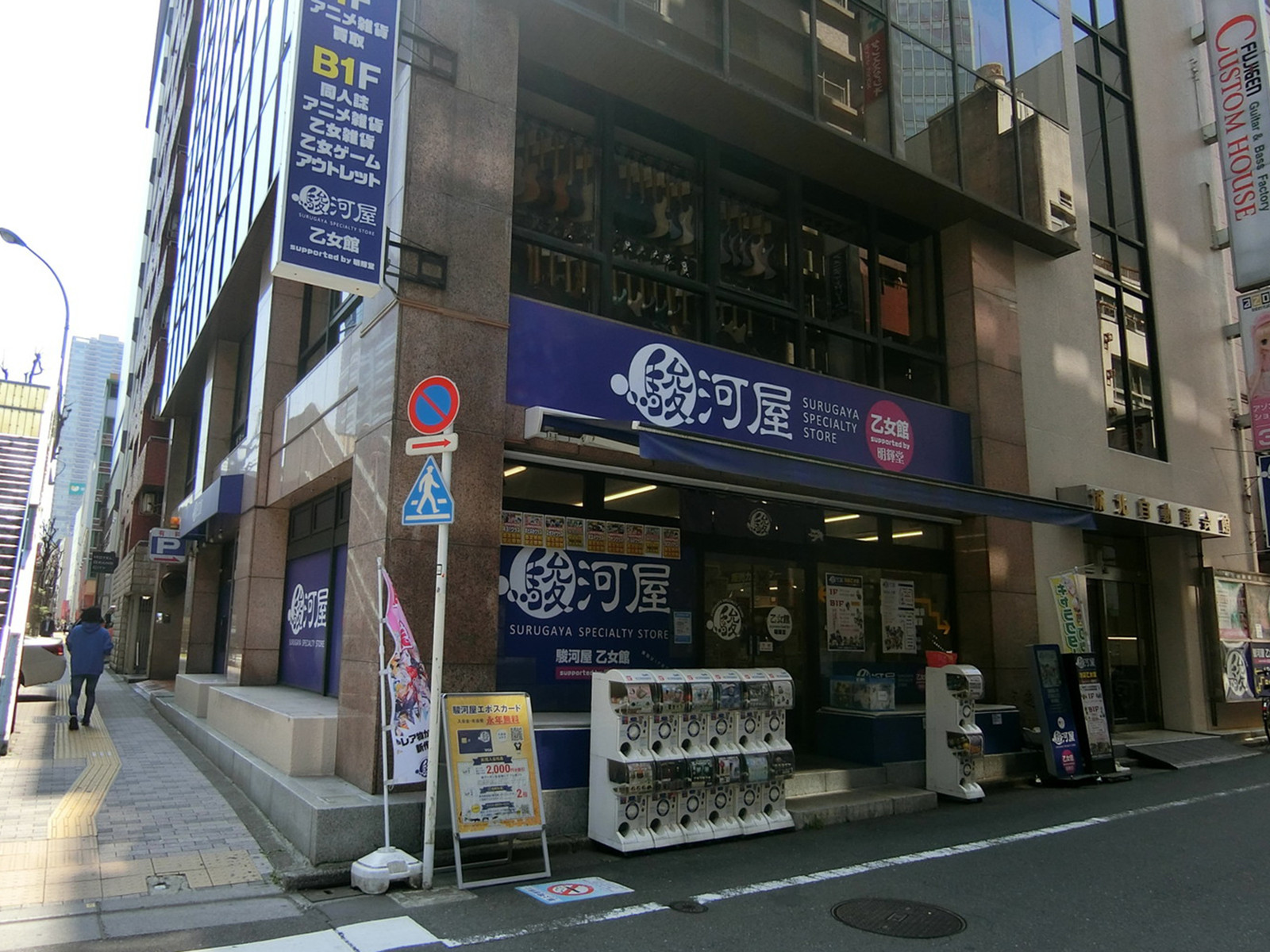 1階テナントの様子