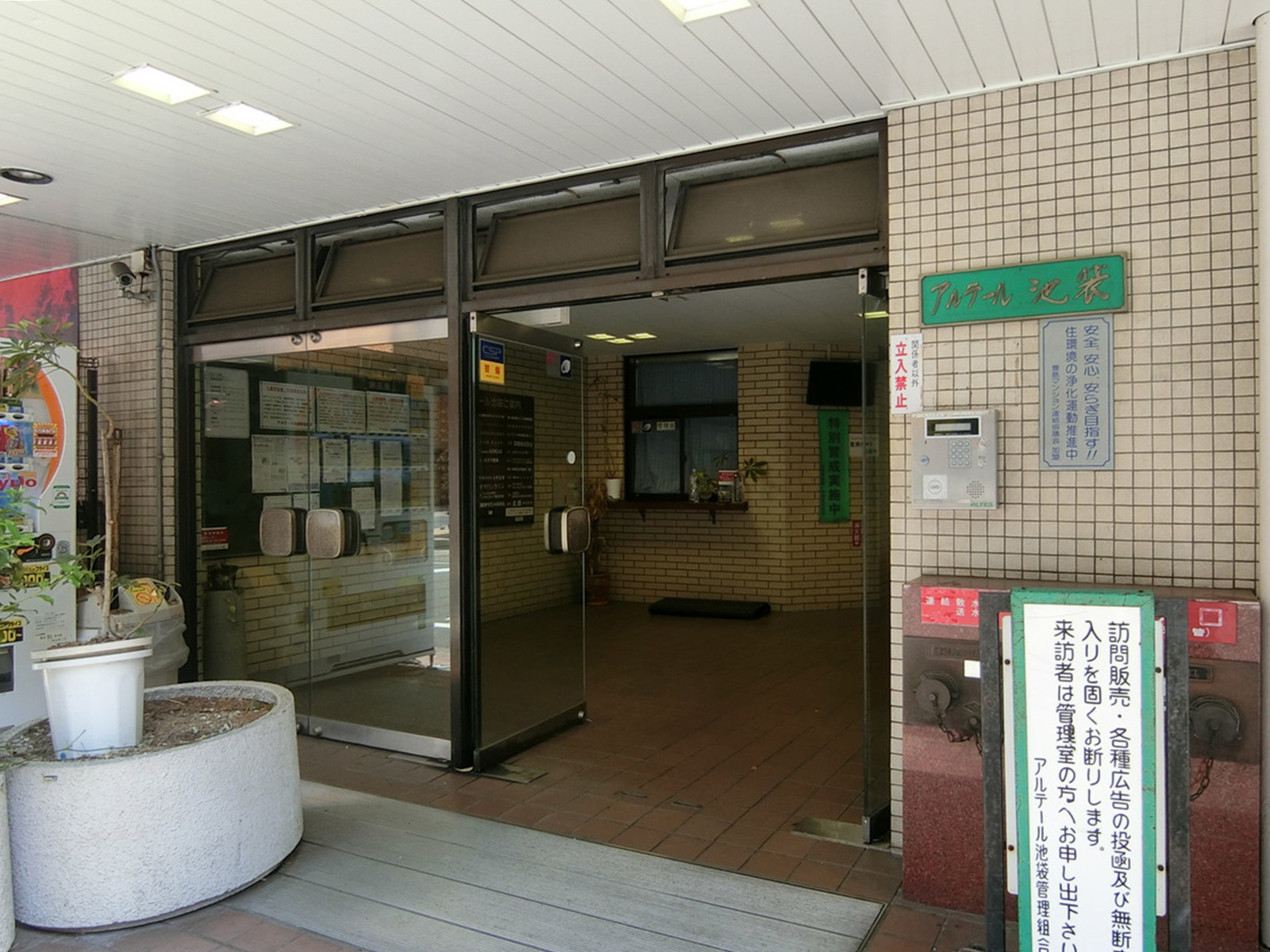 オフィスビル出入口
