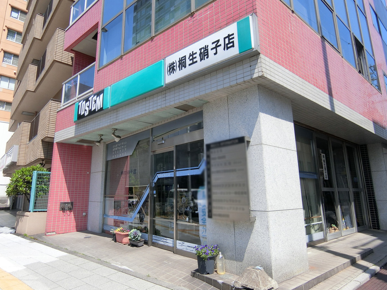 1階テナントの様子