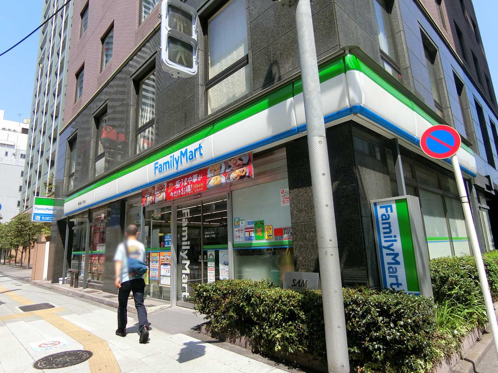 1階のファミリーマート