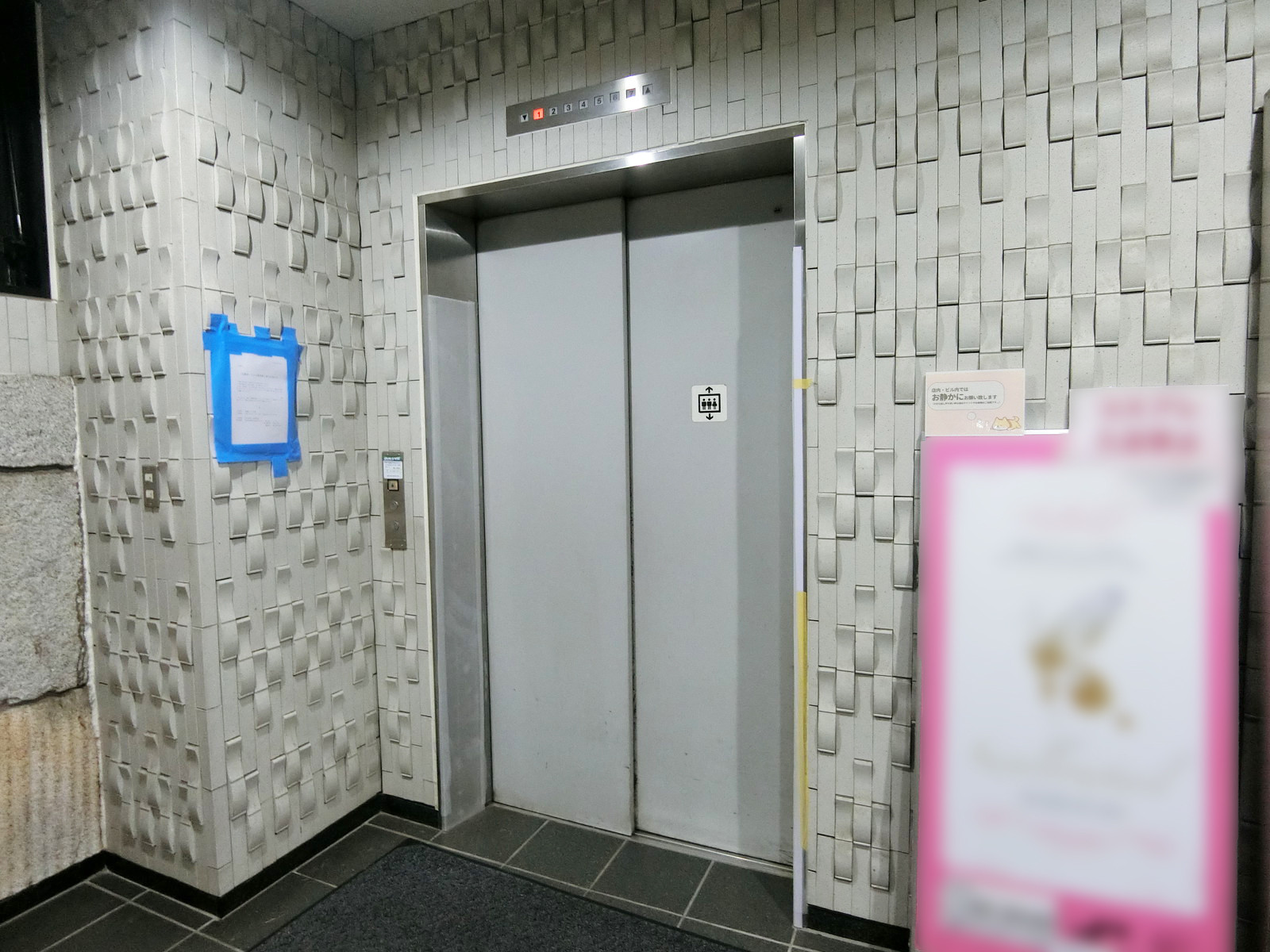エレベーター