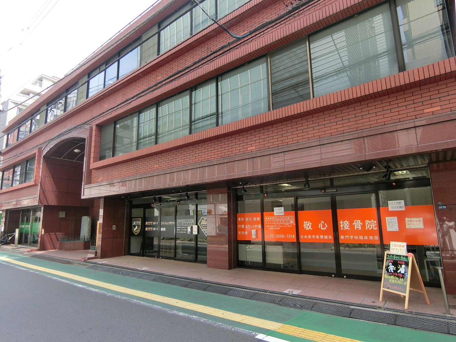 1階テナントの様子
