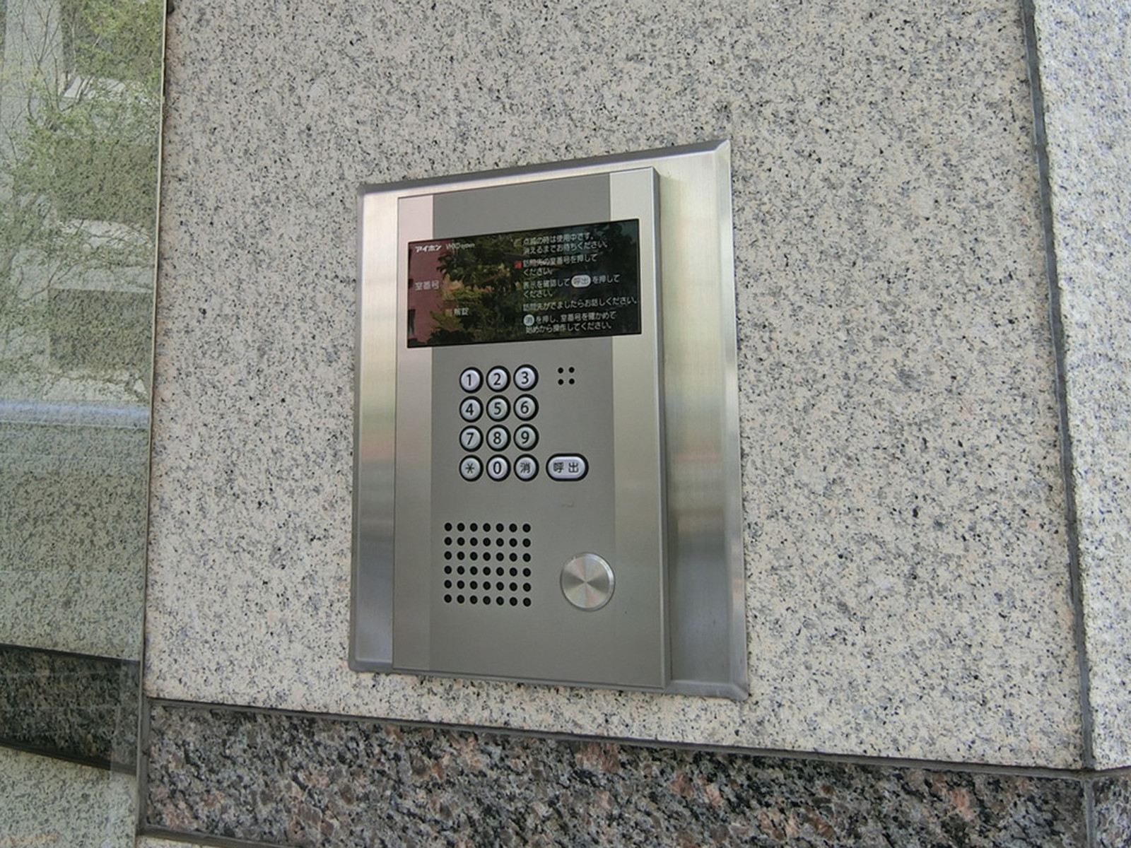 インターホン
