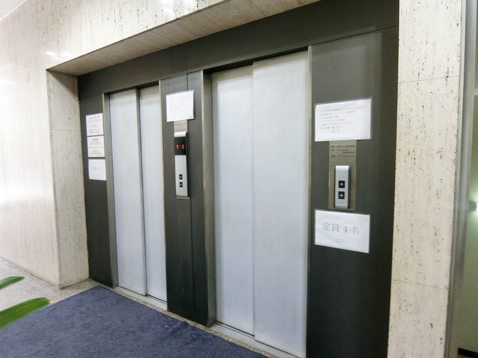 エレベーター