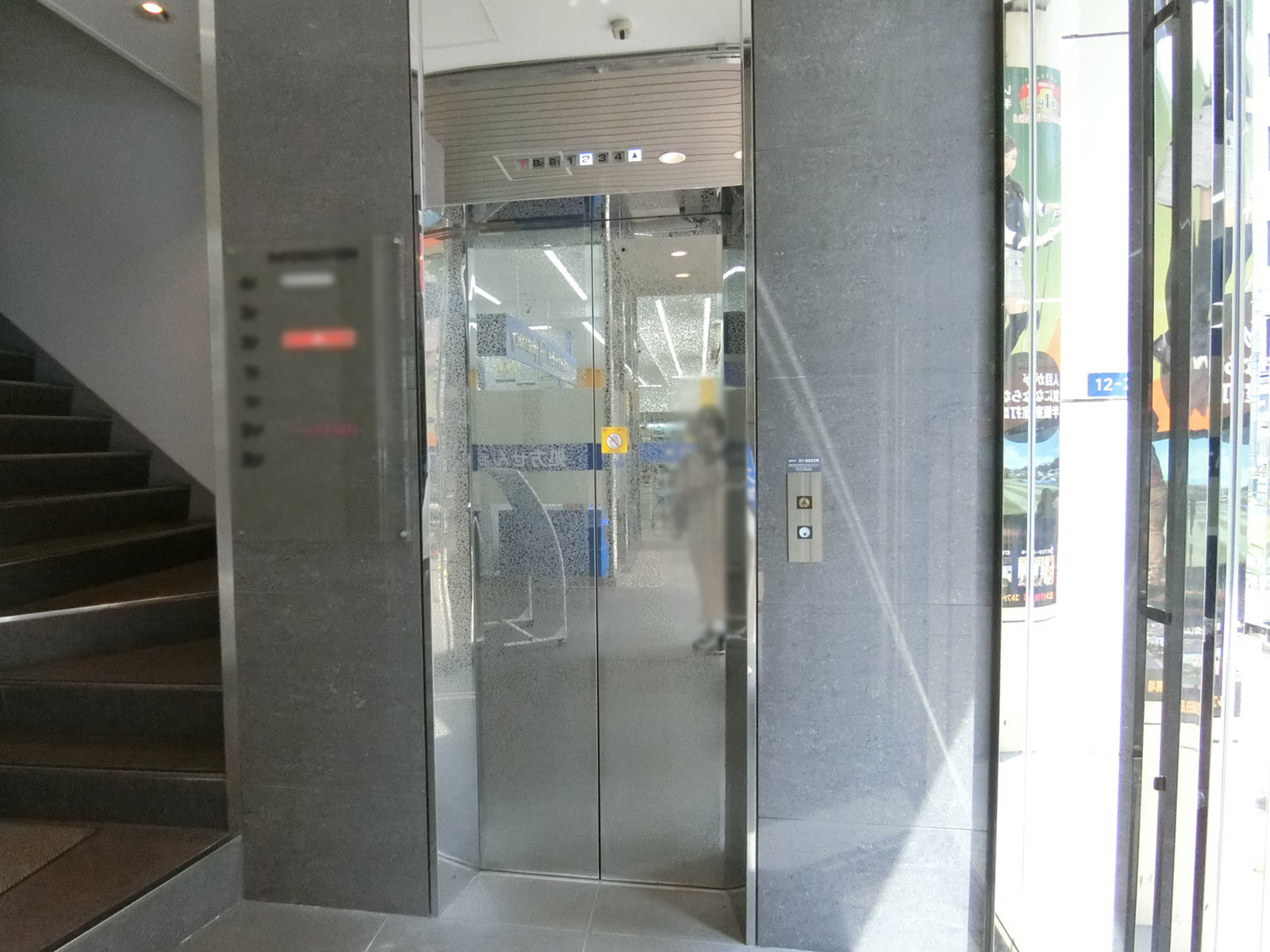 エレベーター(1基)