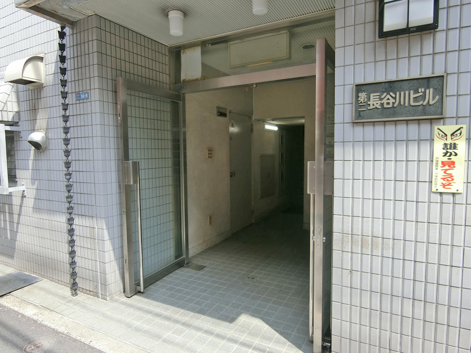 オフィスビル出入口