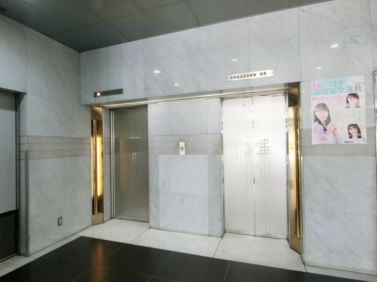 エレベーター(2基)