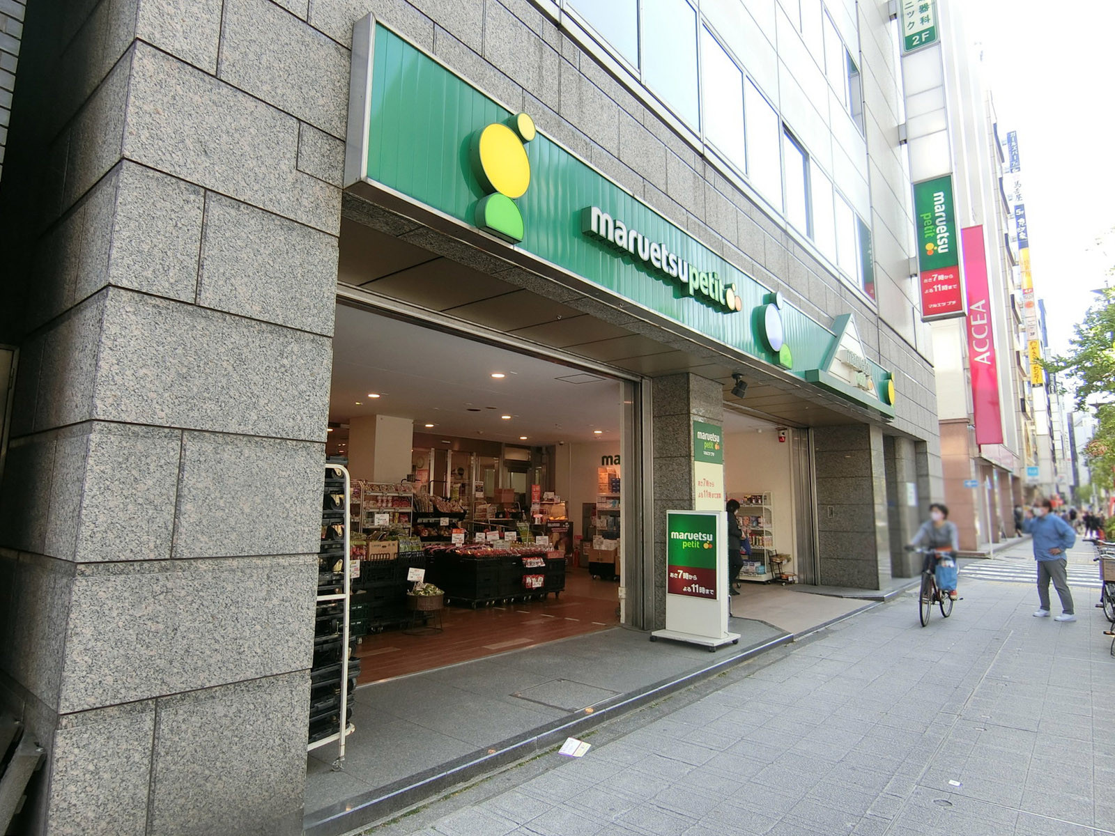 1階のスーパー
