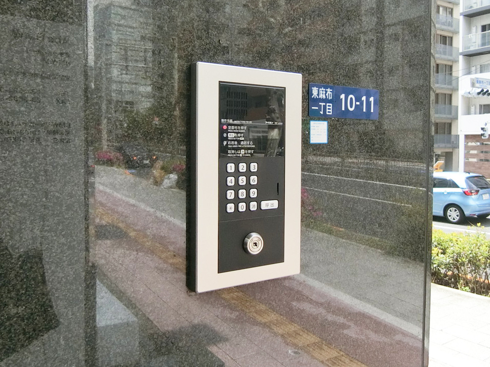 インターホン