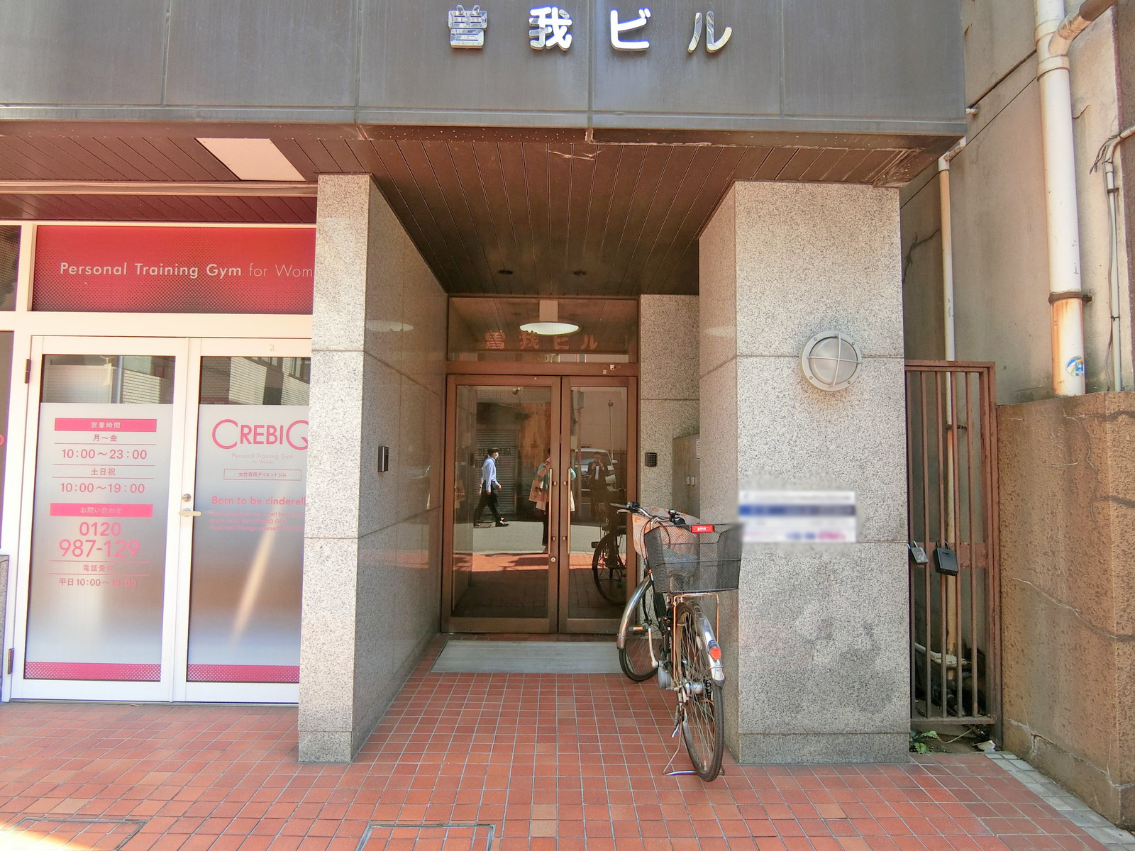 オフィス出入り口