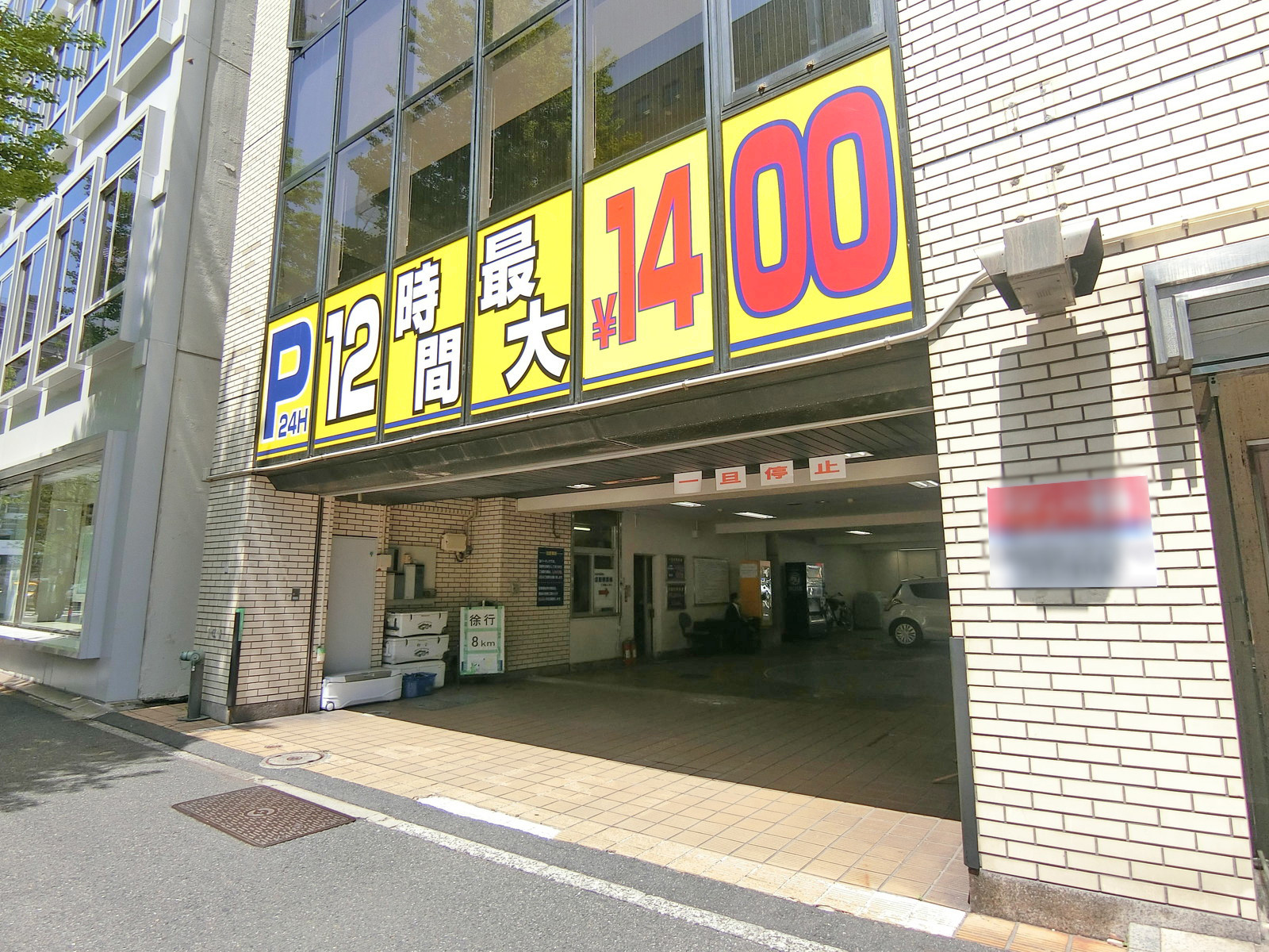 1階のコインパーキング