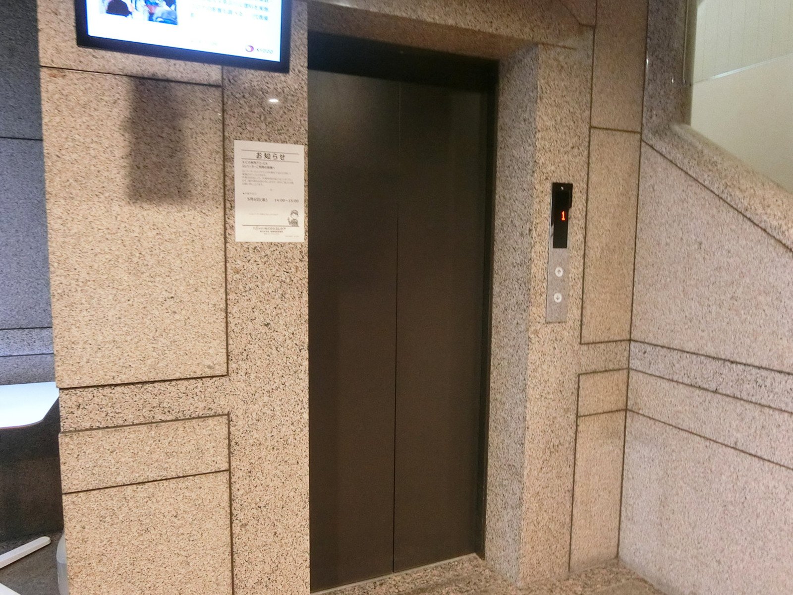 エレベーター