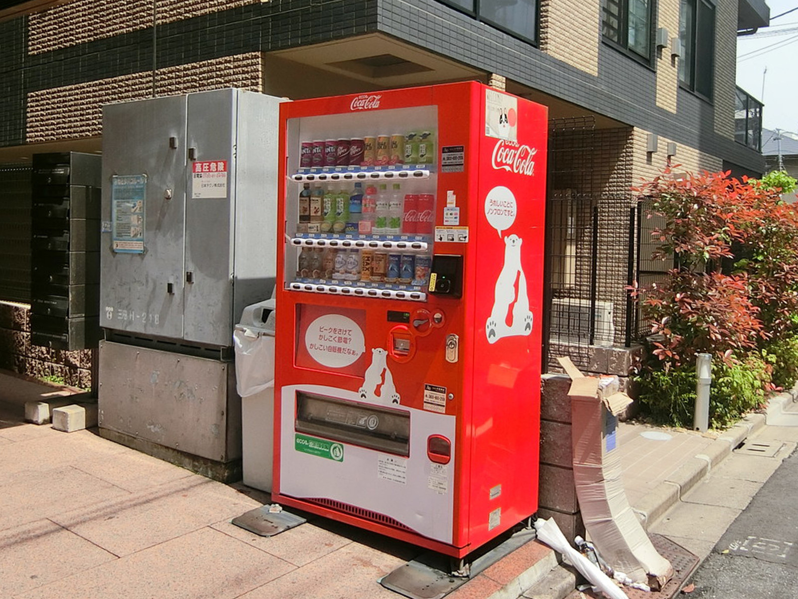 1階にある自動販売機