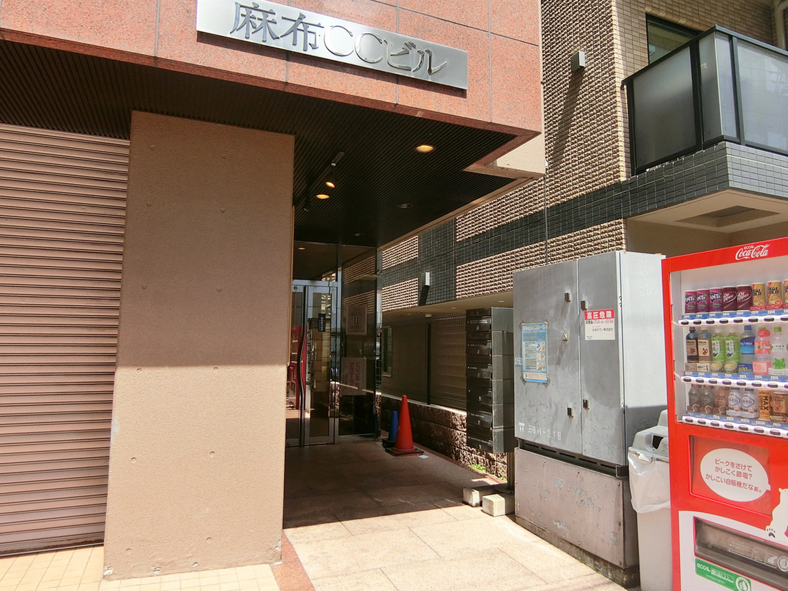 エントランスアプローチ