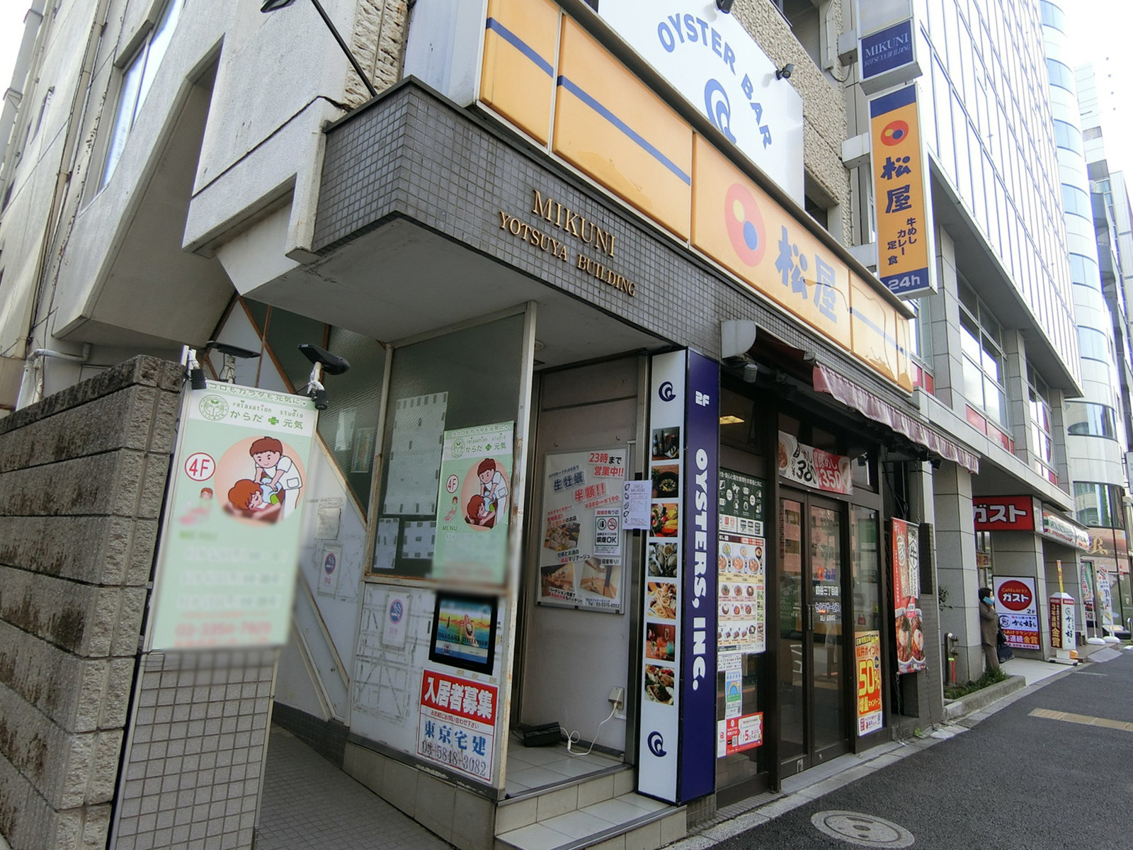 1階の松屋 四谷三丁目店