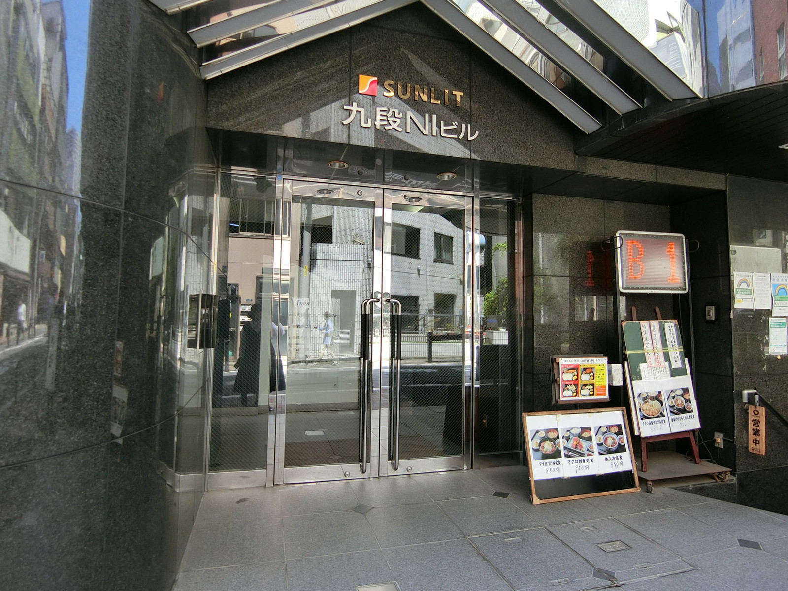 オフィスビル出入口