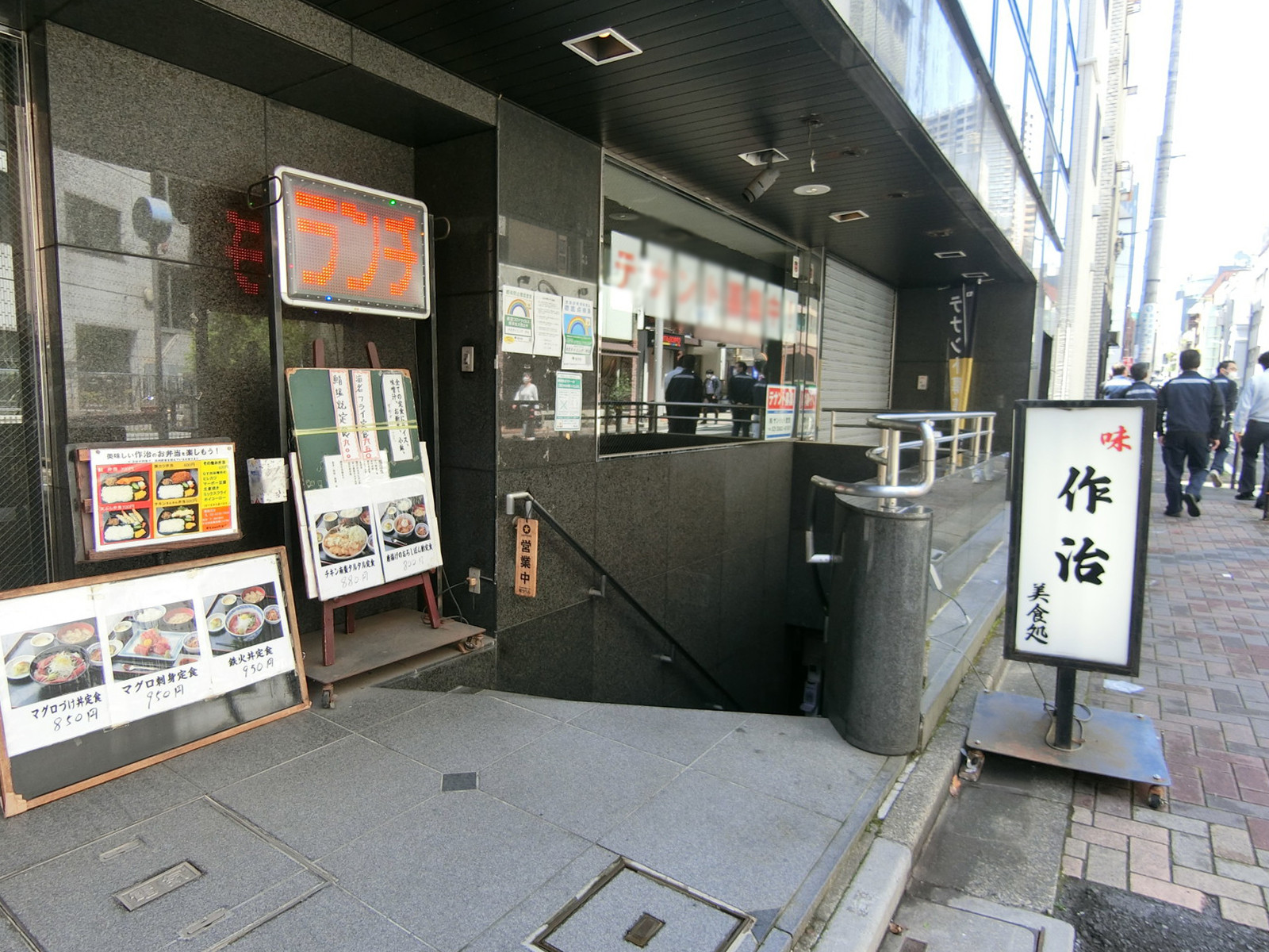 地下1階飲食店の出入口