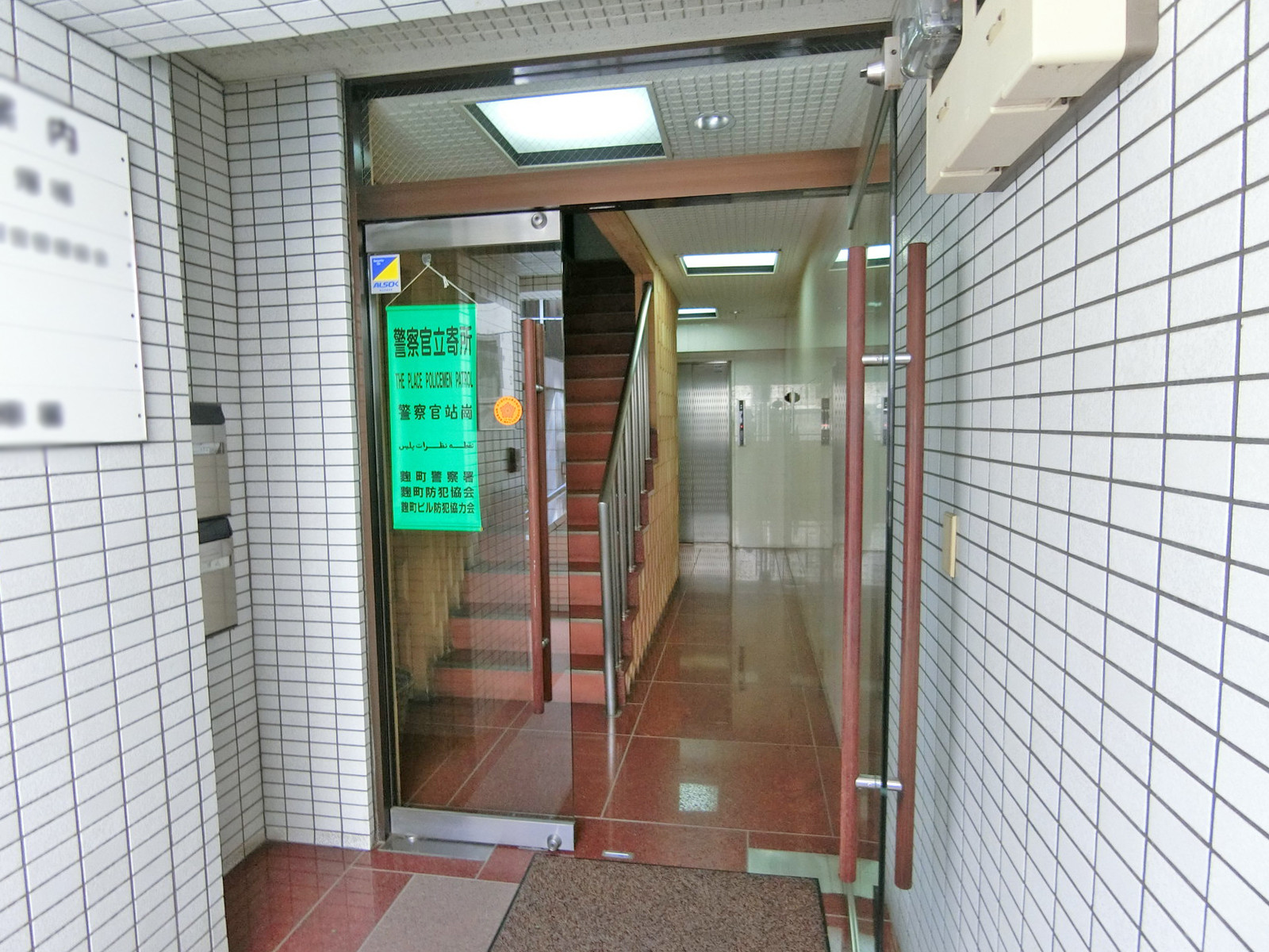 オフィスビル出入口