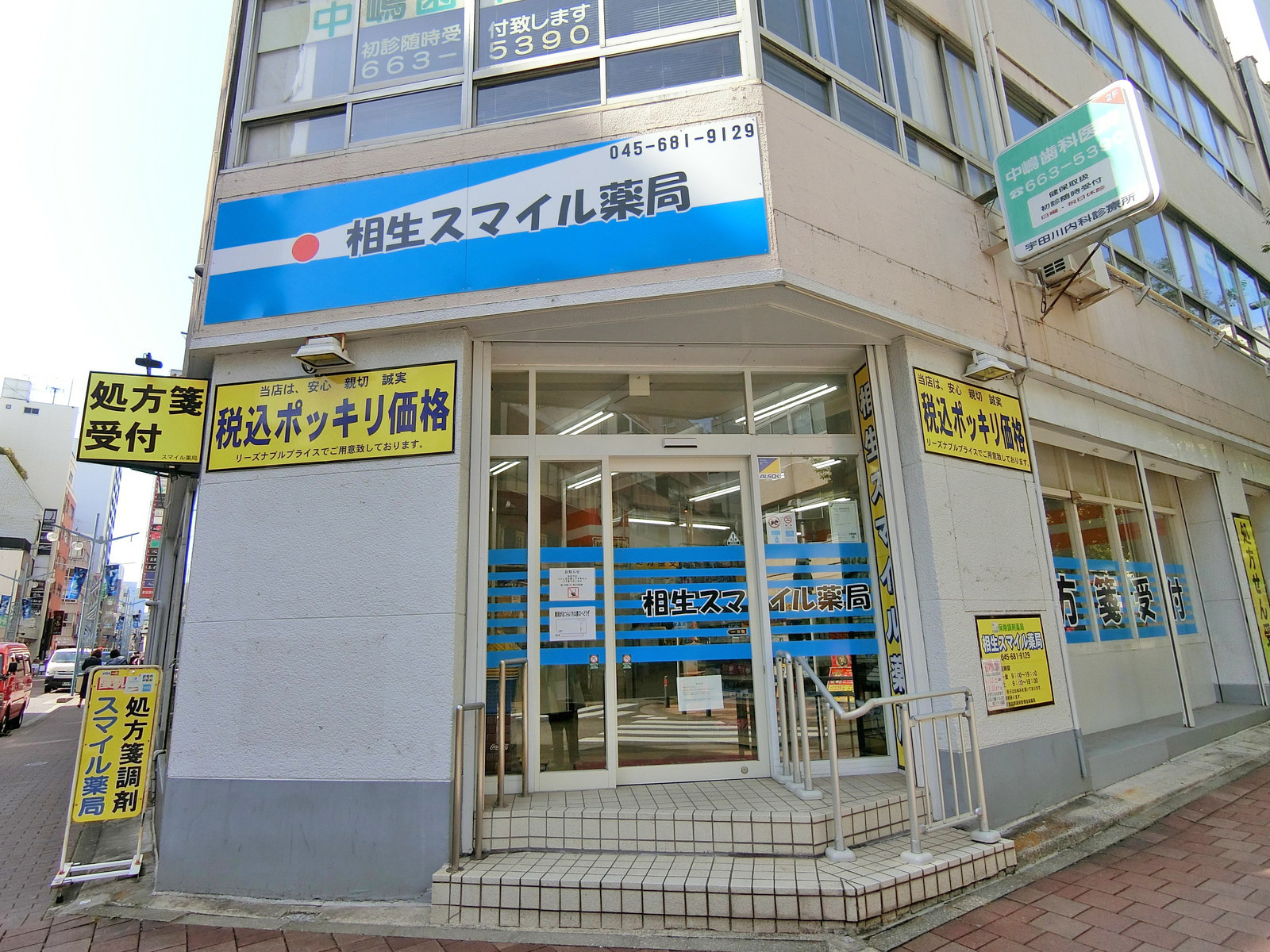 1階の様子