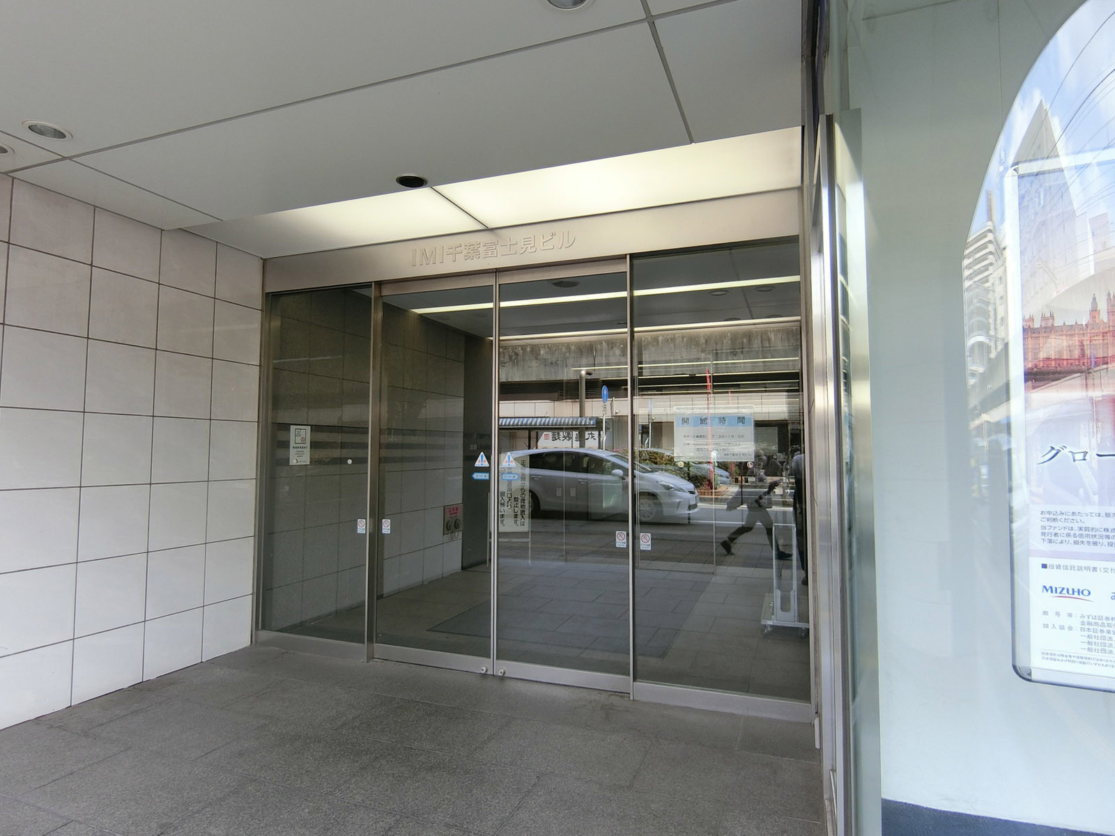 オフィスビル出入口