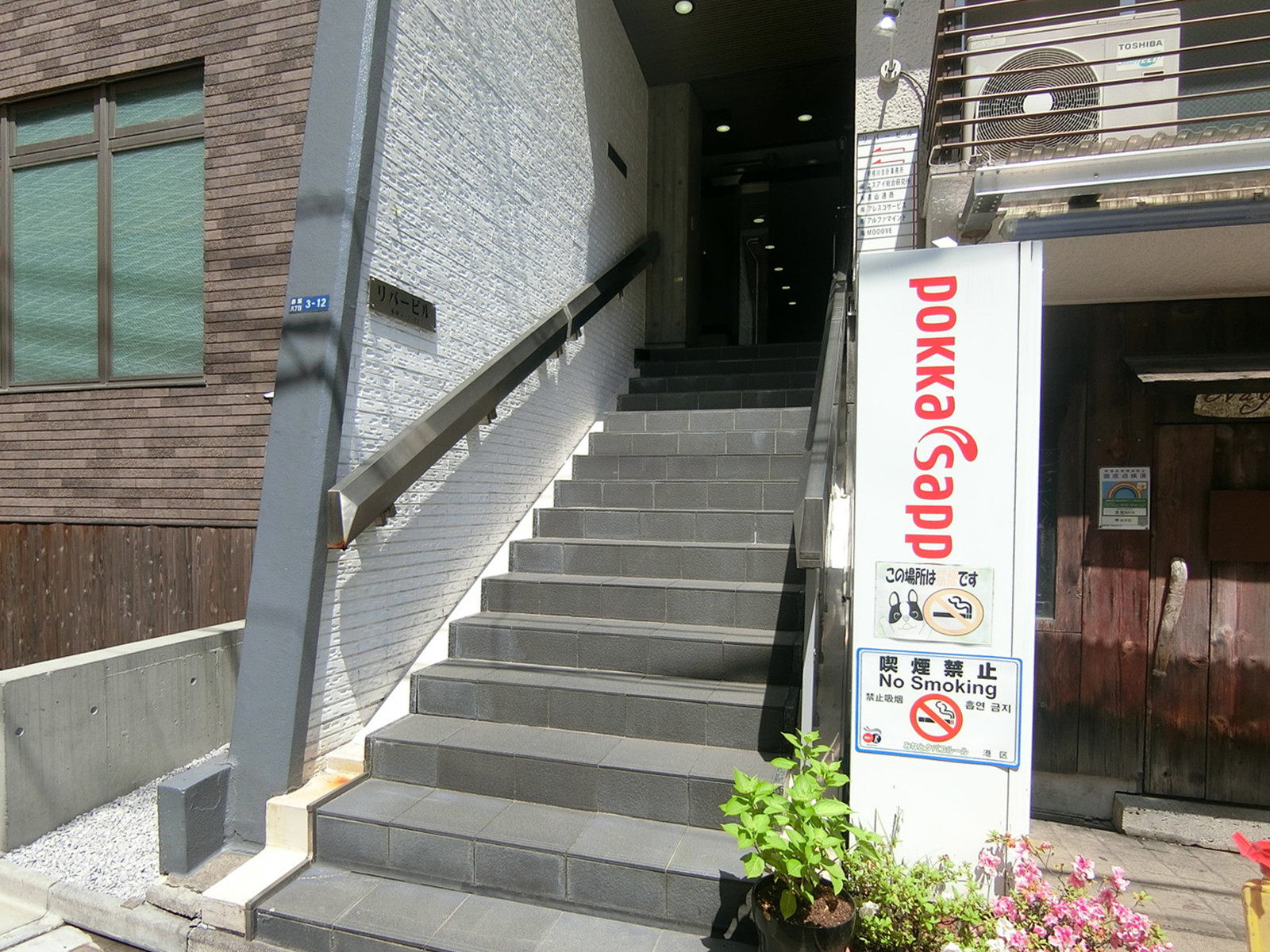 エントランスアプローチ