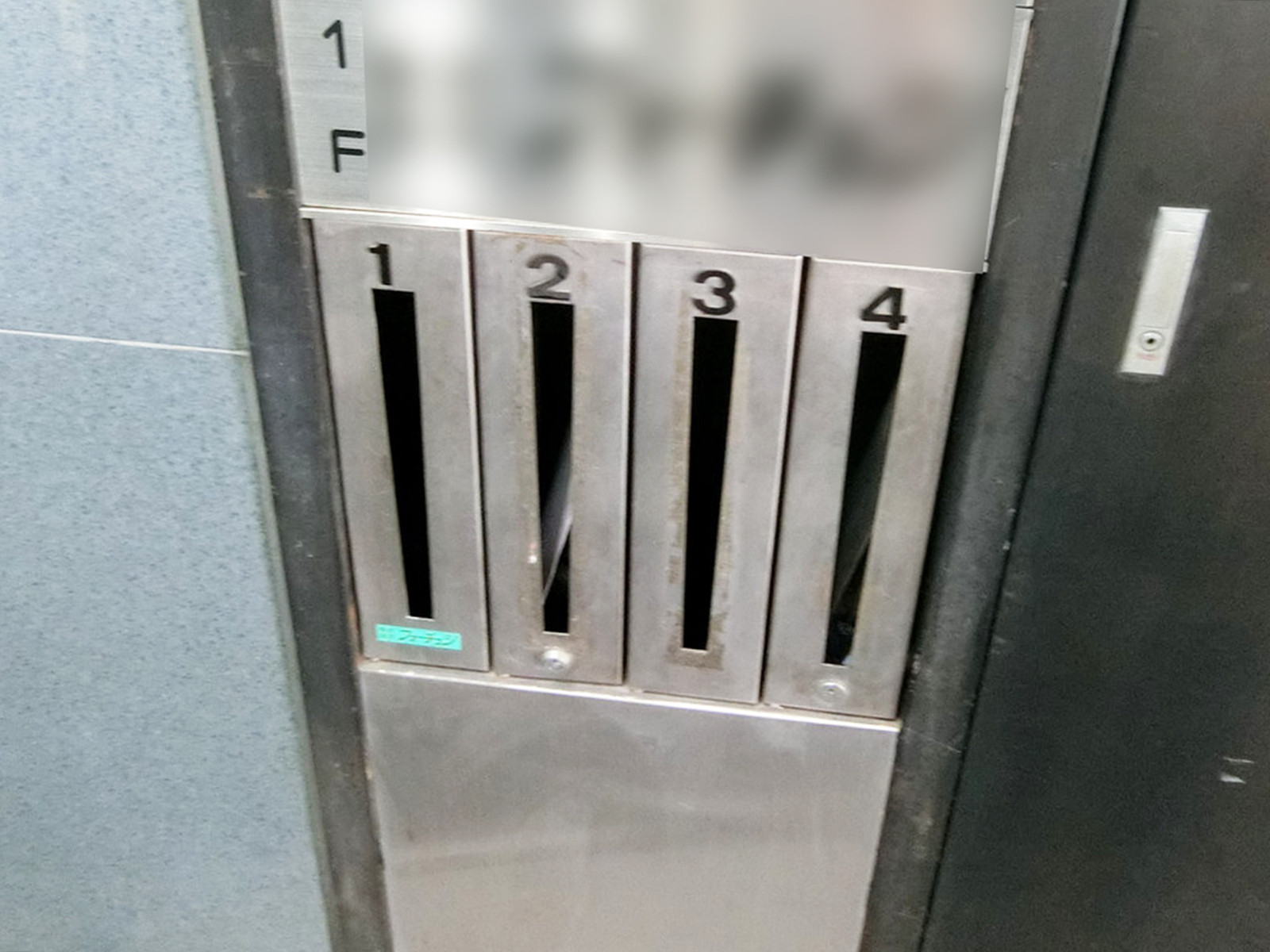 ポスト