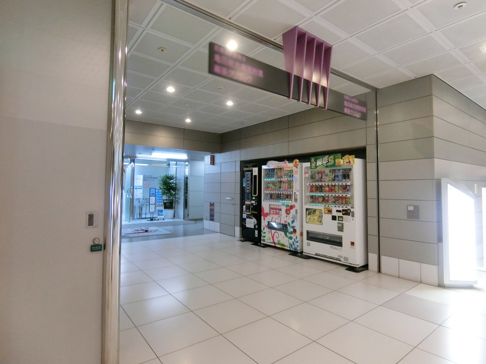 共用部の自動販売機