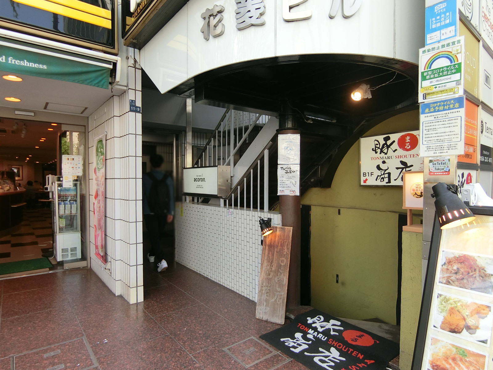 エントランスアプローチ