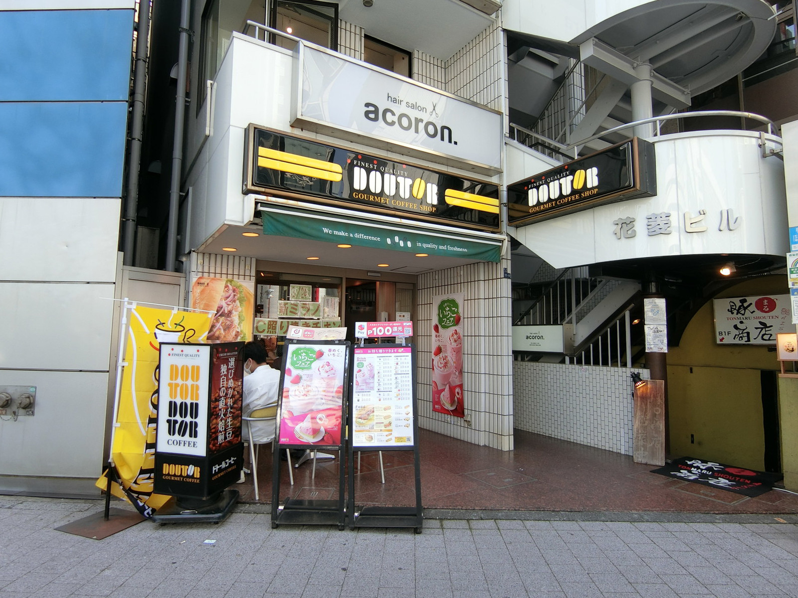 1階のドトールコーヒーショップ 新宿3丁目東店