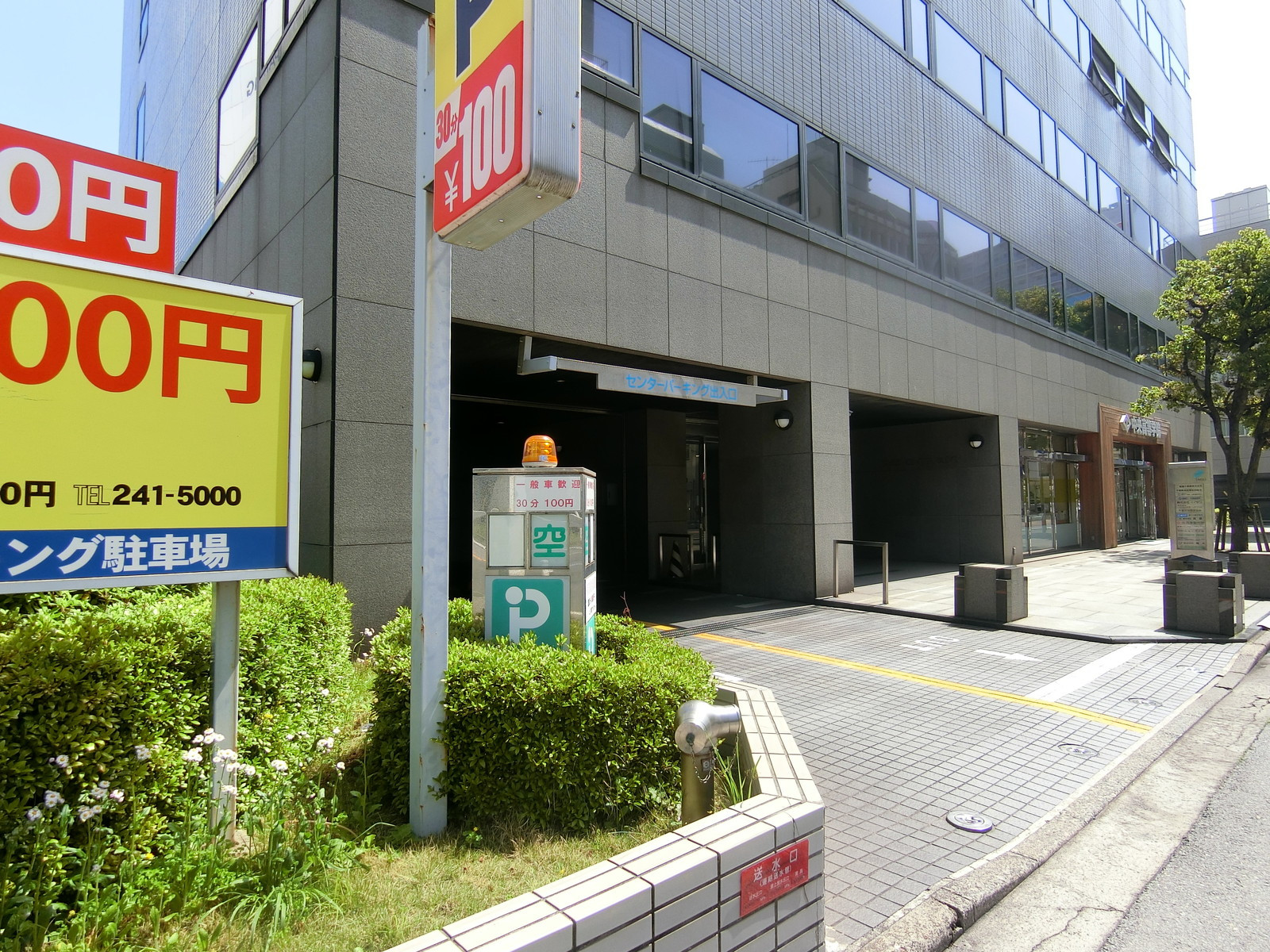駐車場