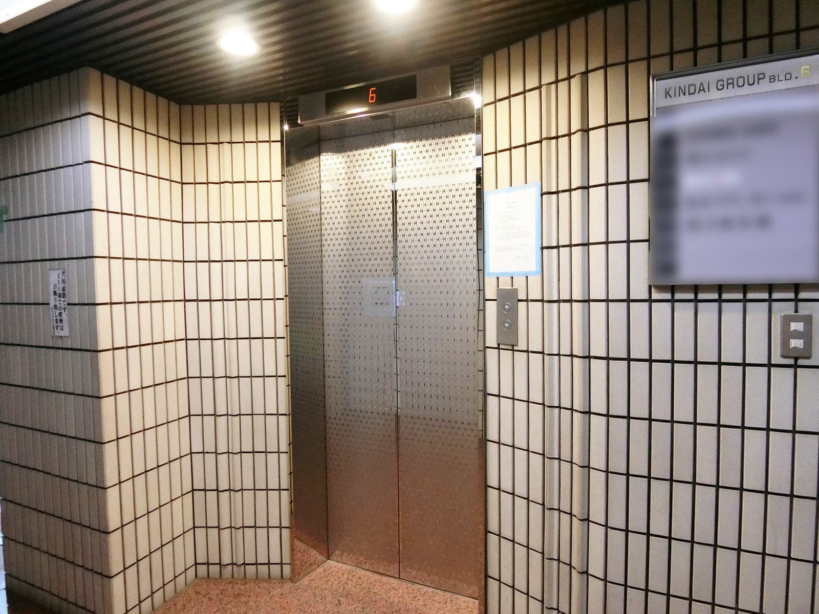 エレベーター