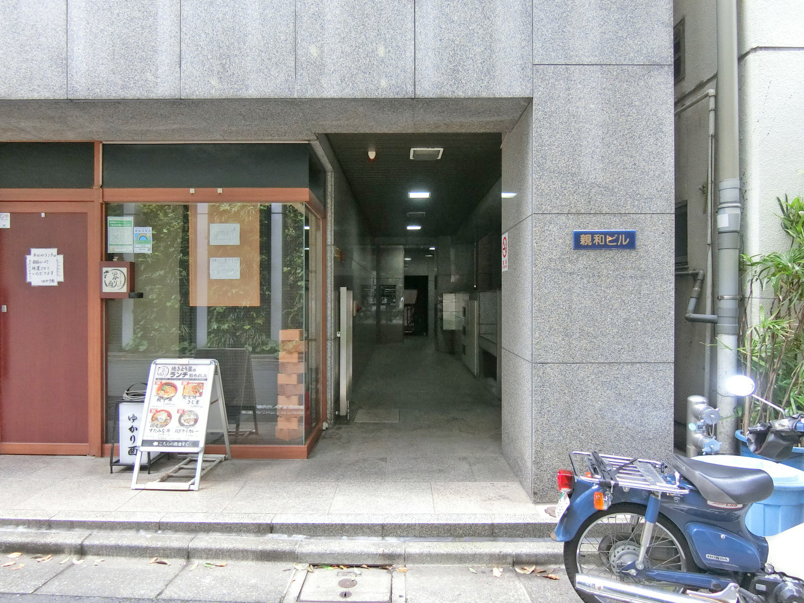 オフィス出入り口