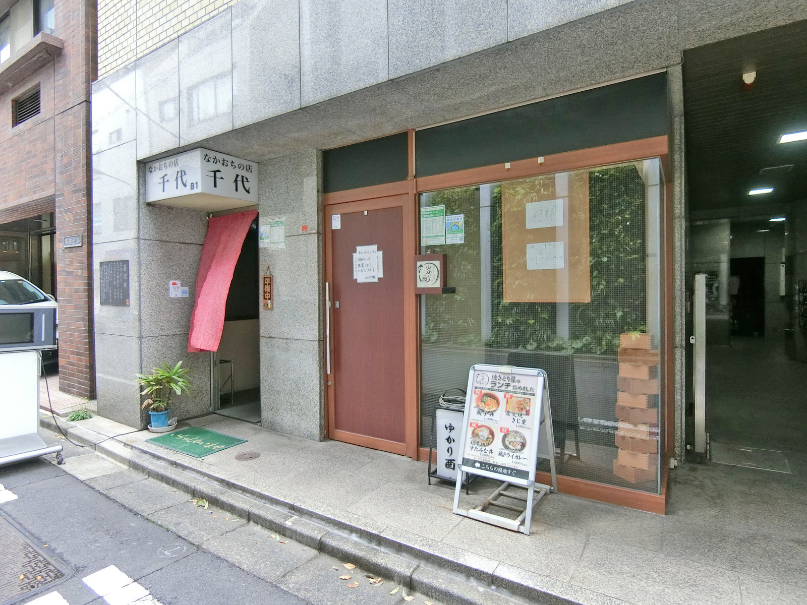 1階の様子